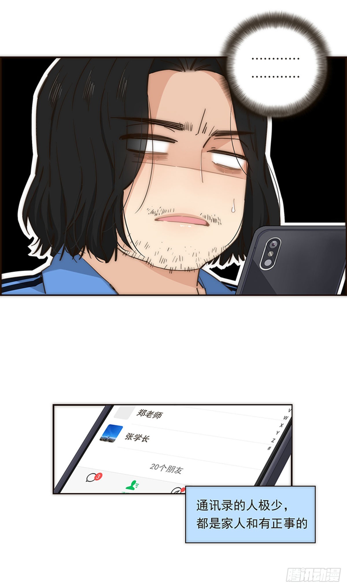 第132话-第137话