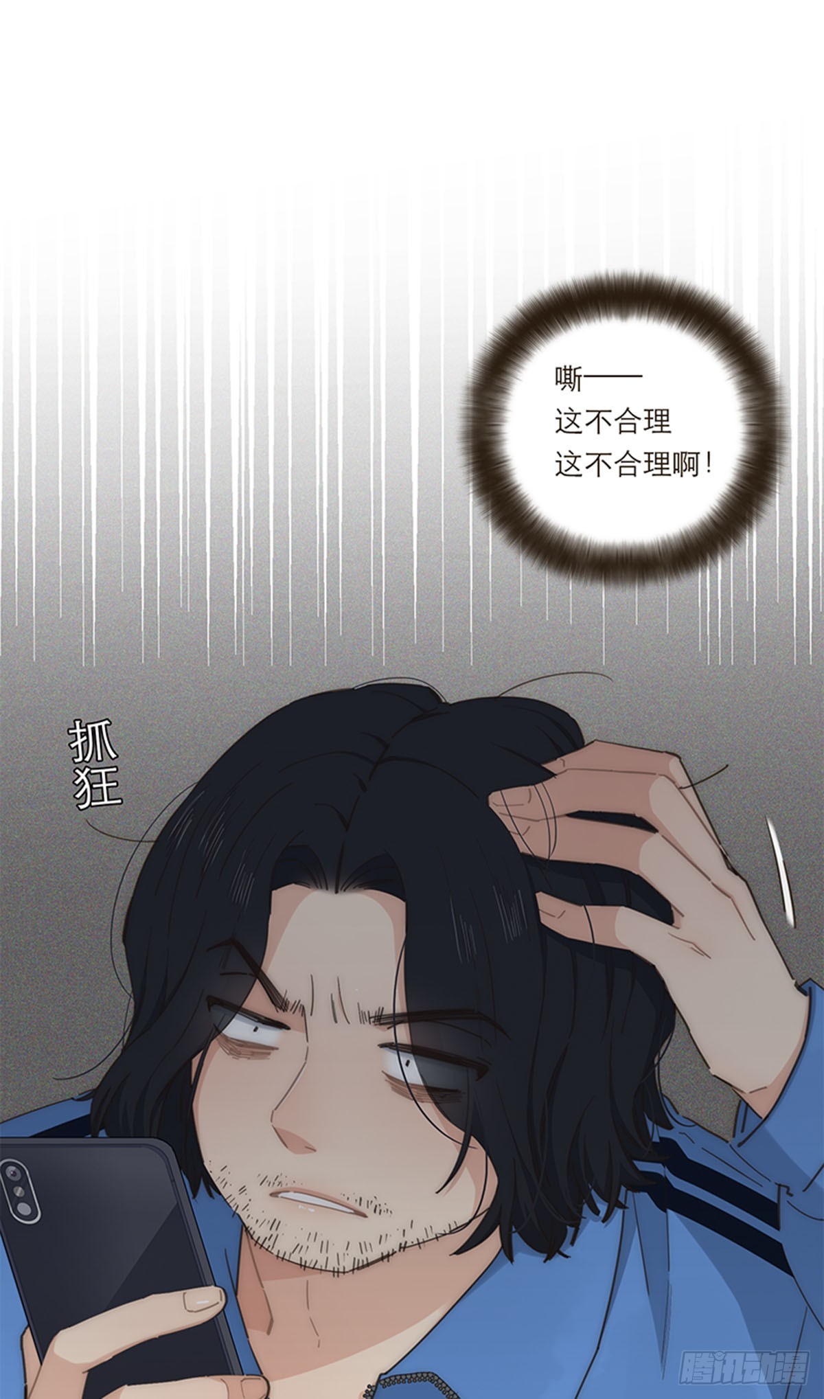 第132话-第137话