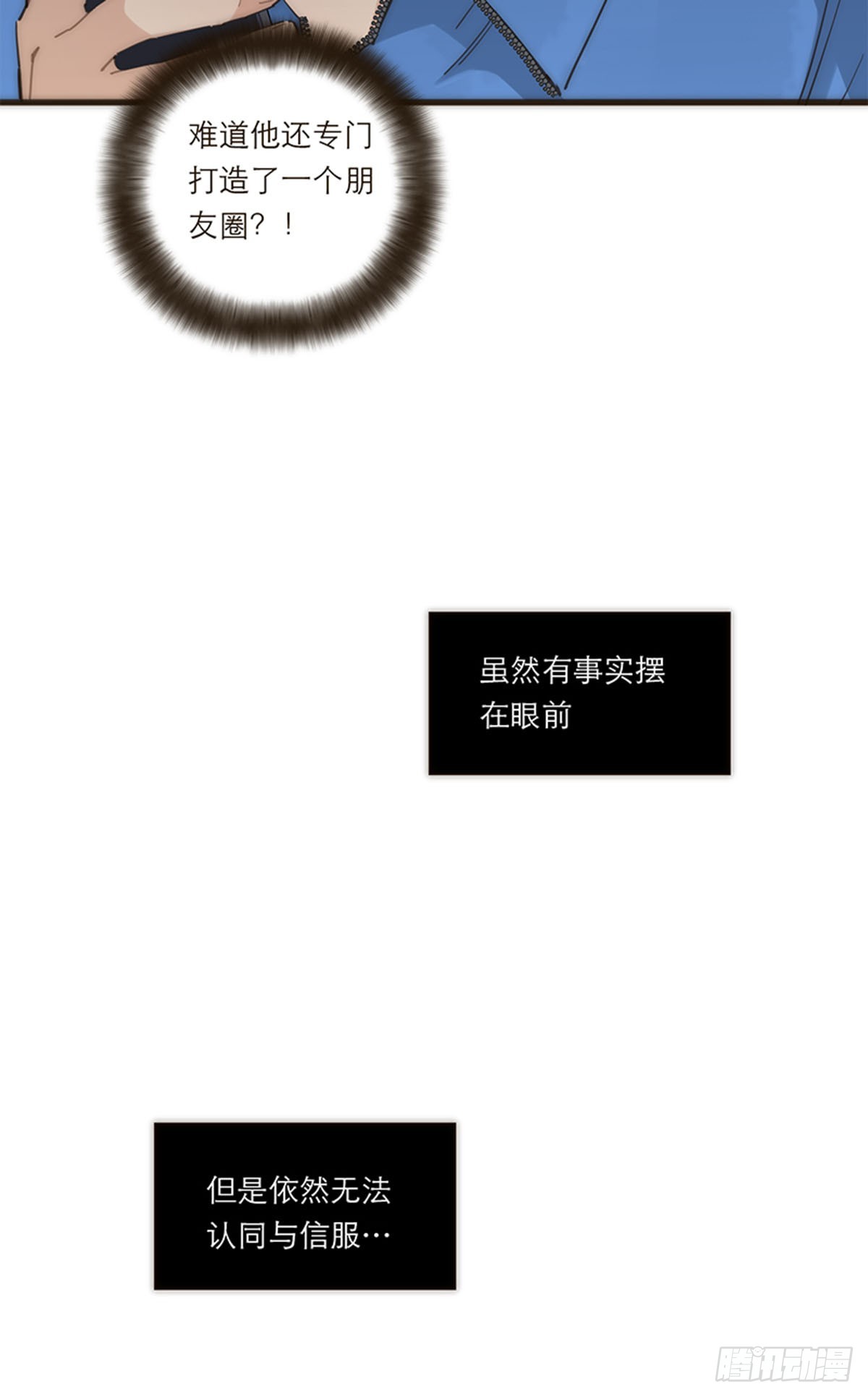 第132话-第137话