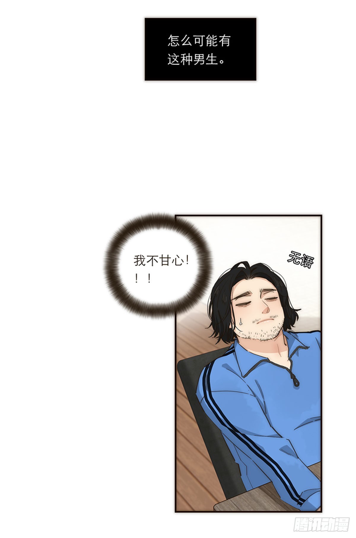 第132话-第137话