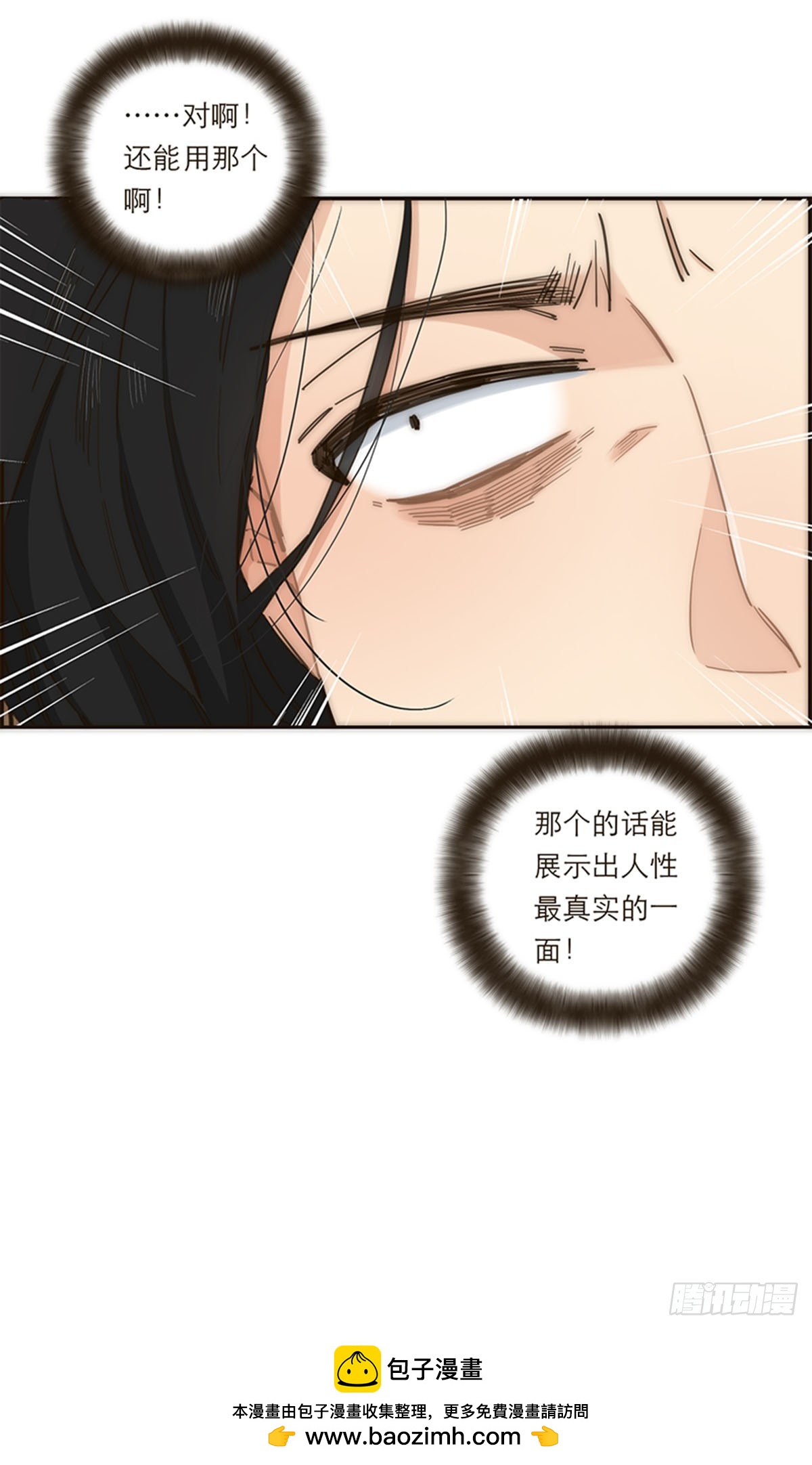 第132话-第137话