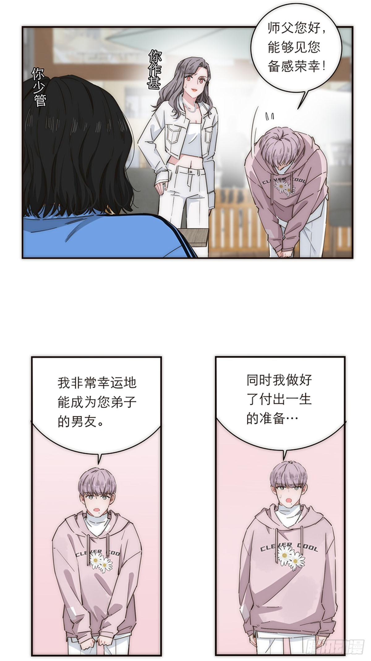 第132话-第137话