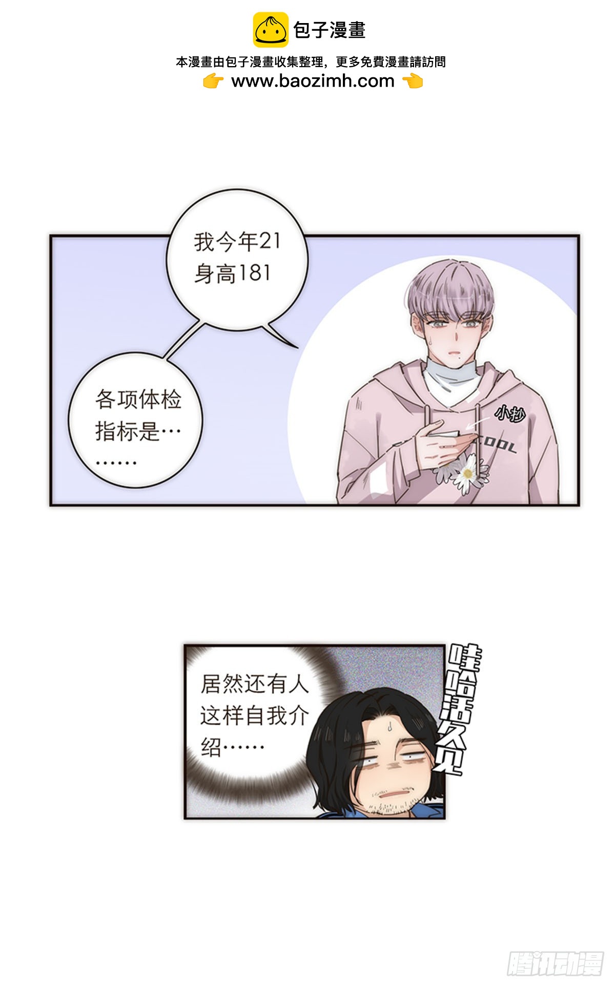 第132话-第137话