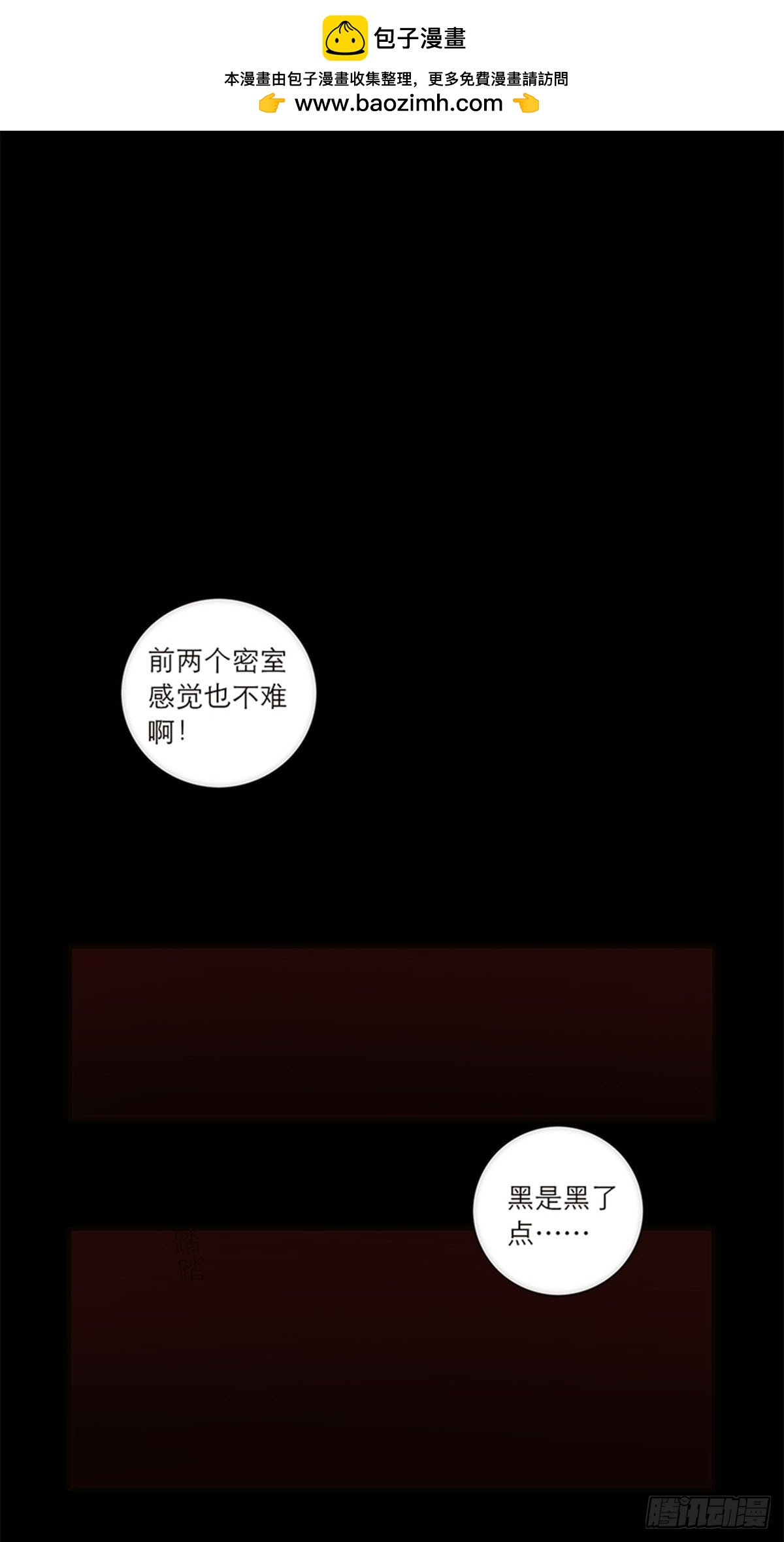 第134话-第139话