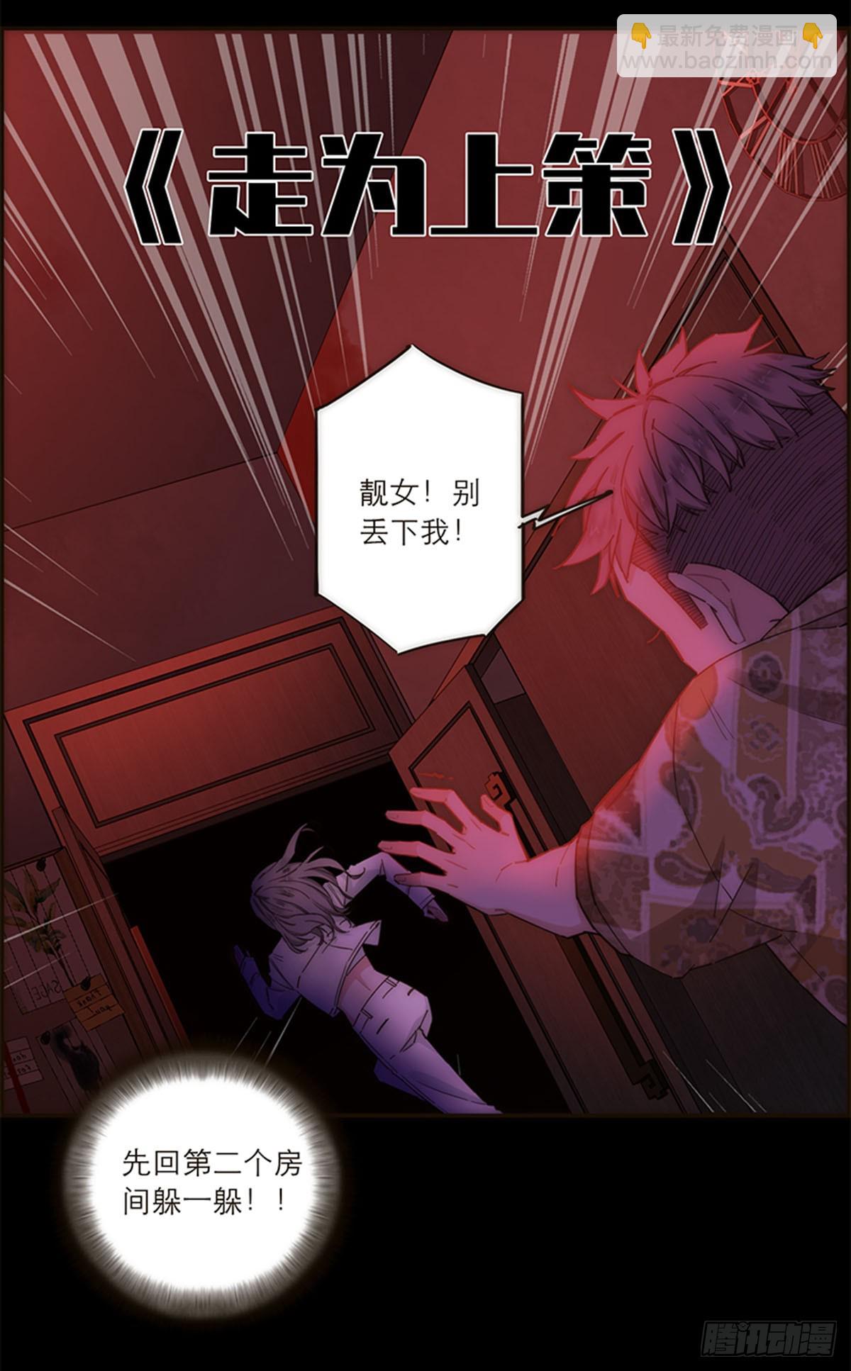 第134话-第139话