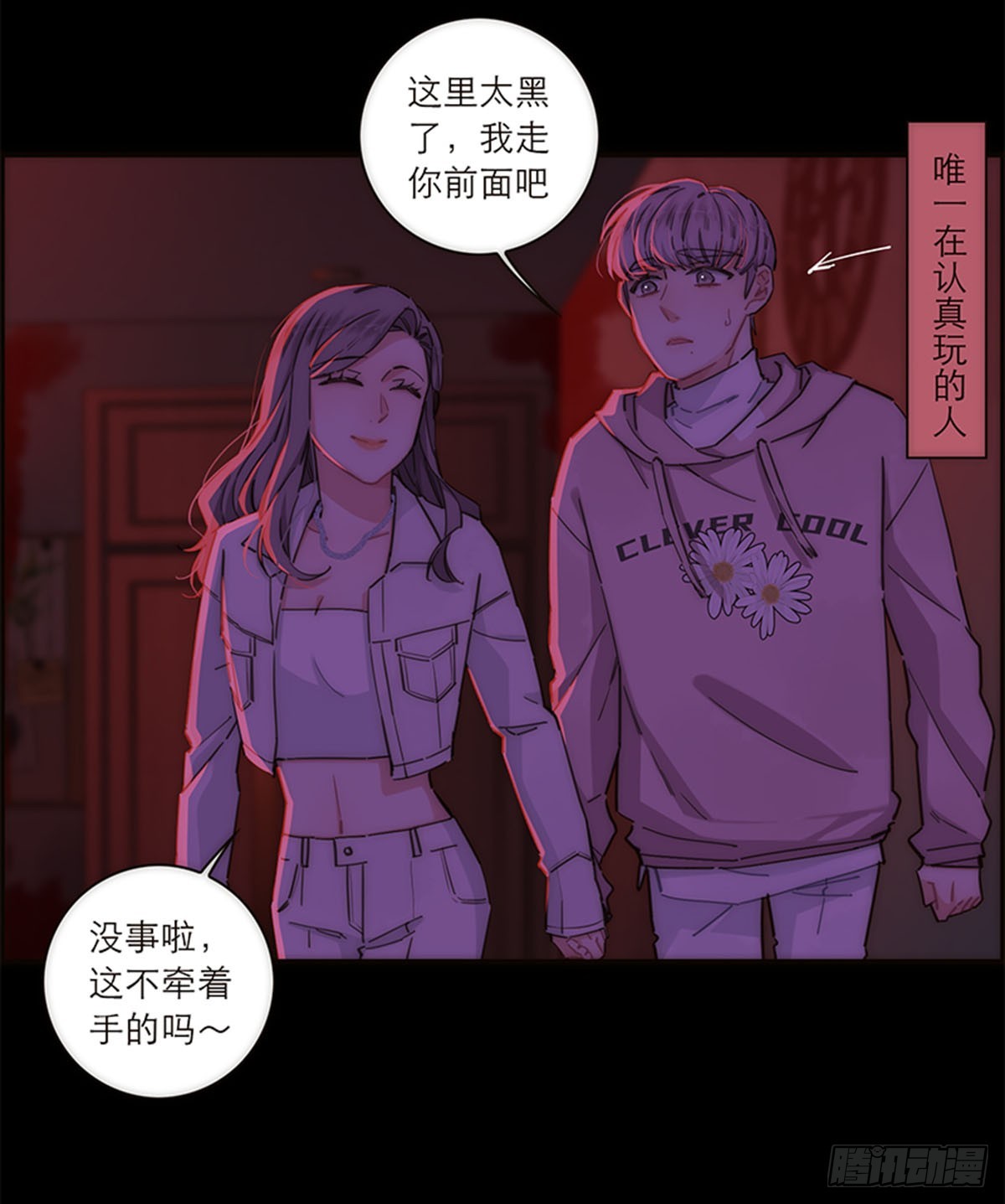 第134话-第139话