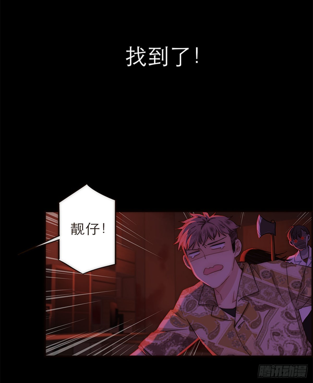 第134话-第139话