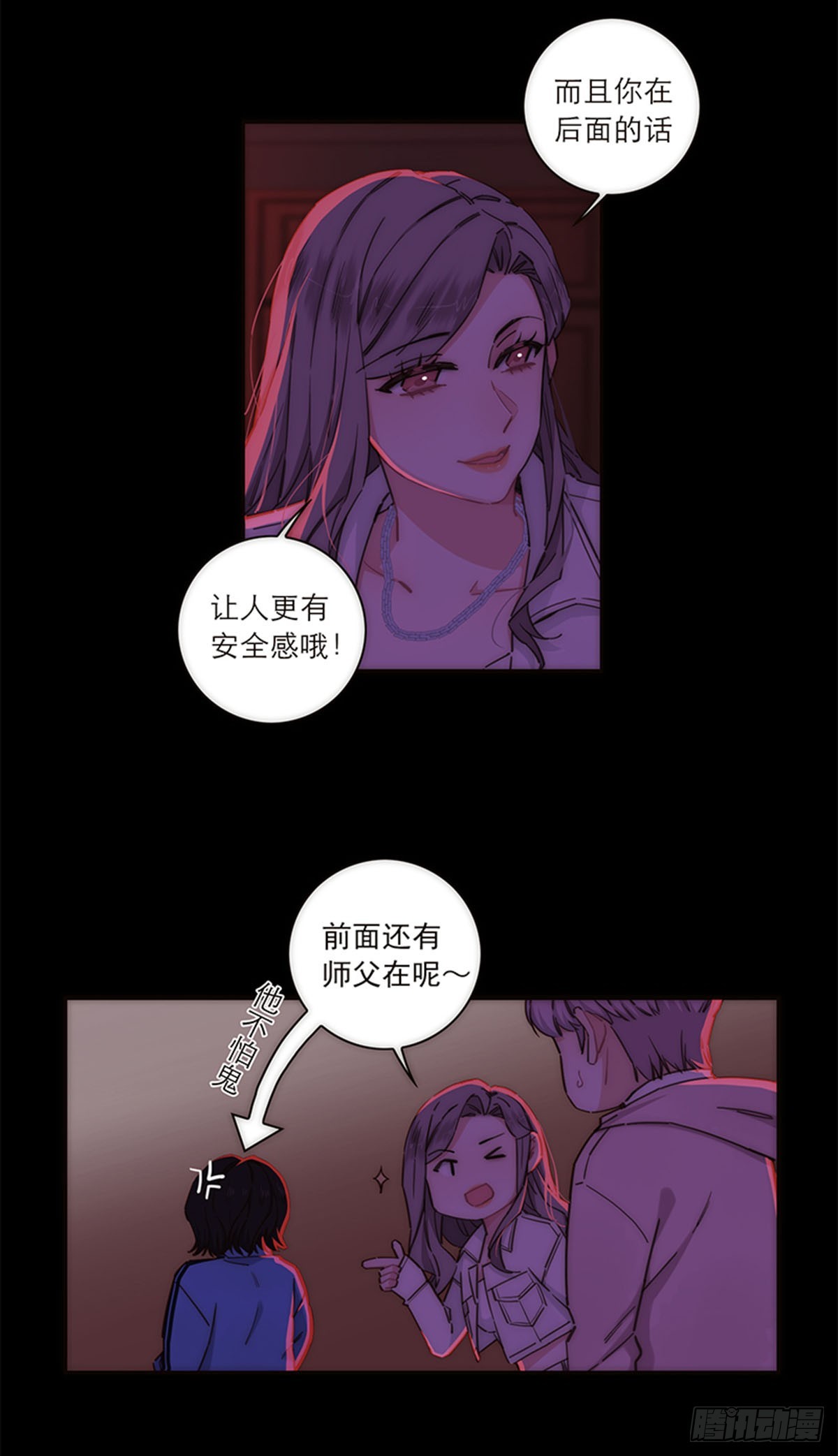 第134话-第139话