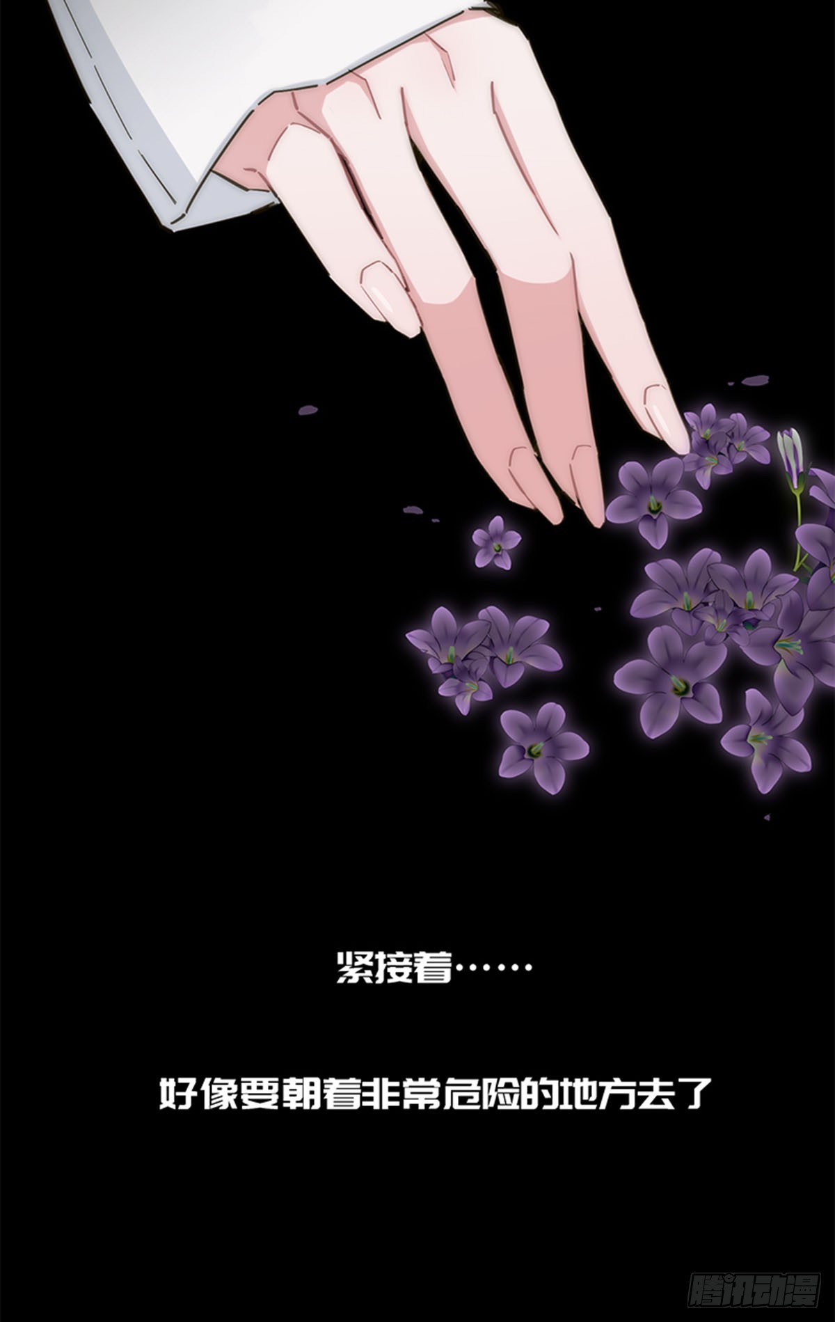 第136话-第141话