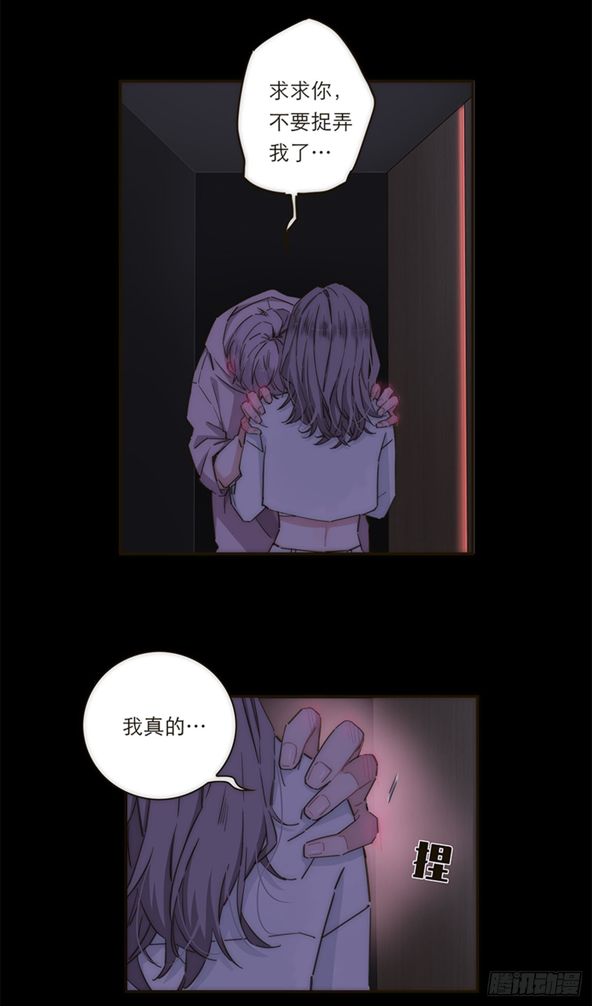 第136话-第141话