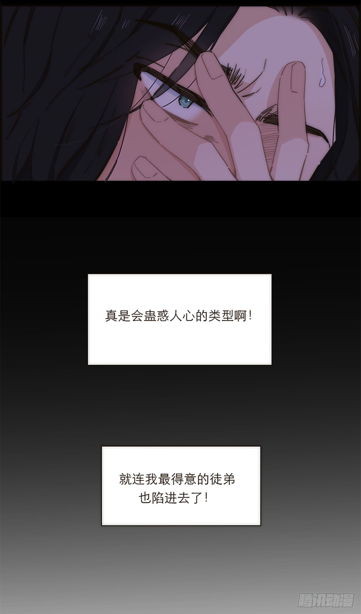 第136话-第141话