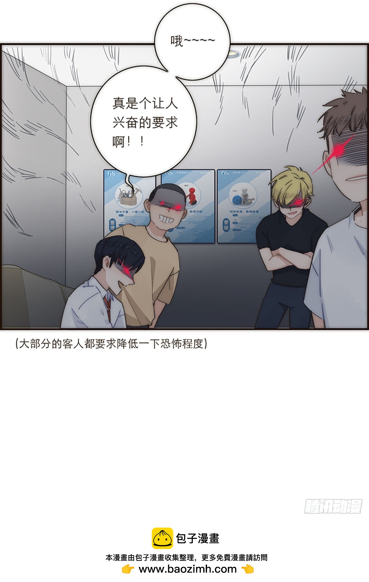 第136话-第141话