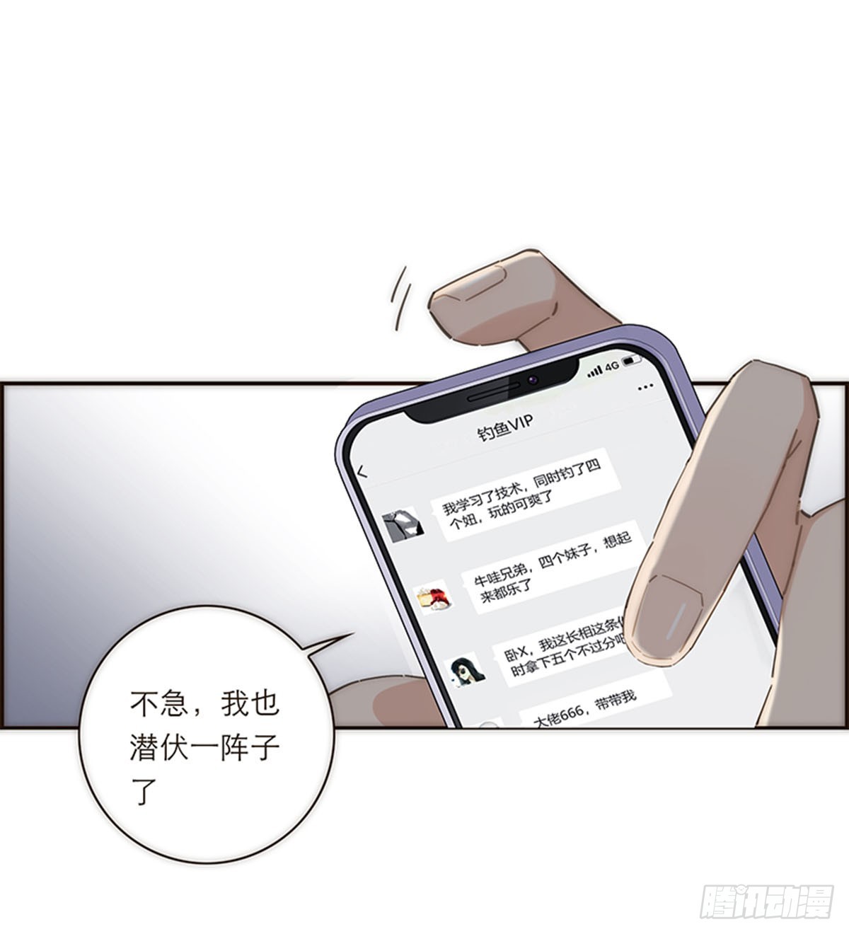 第138话-第143话