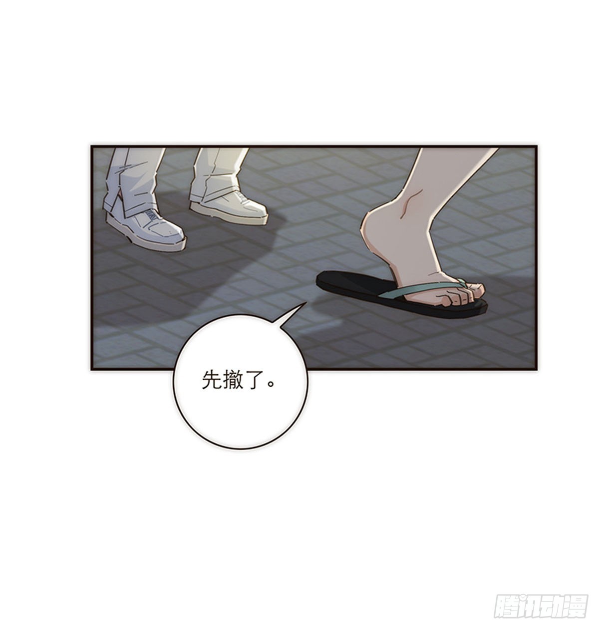 第138话-第143话