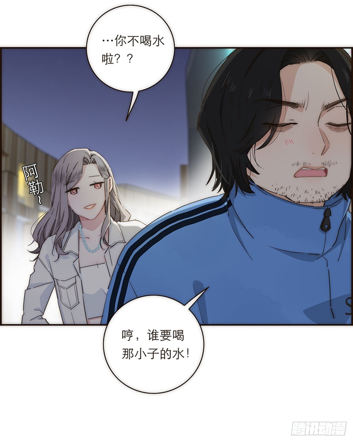 第138话-第143话