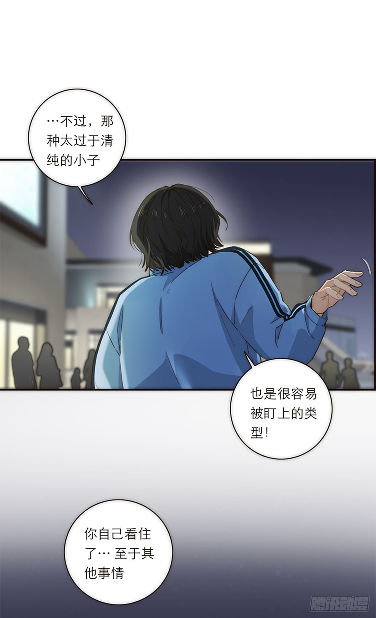 第138话-第143话