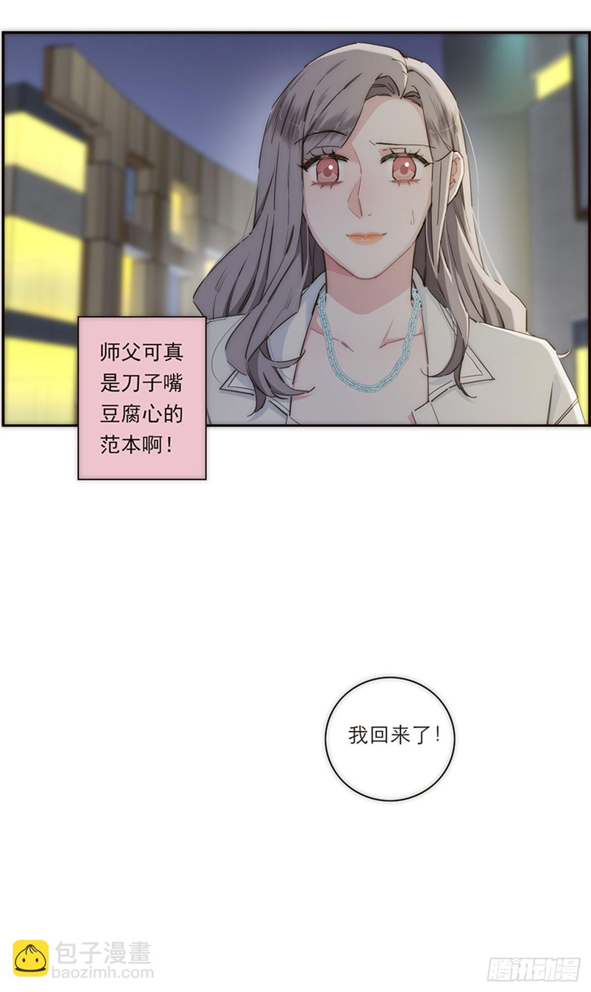 第138话-第143话