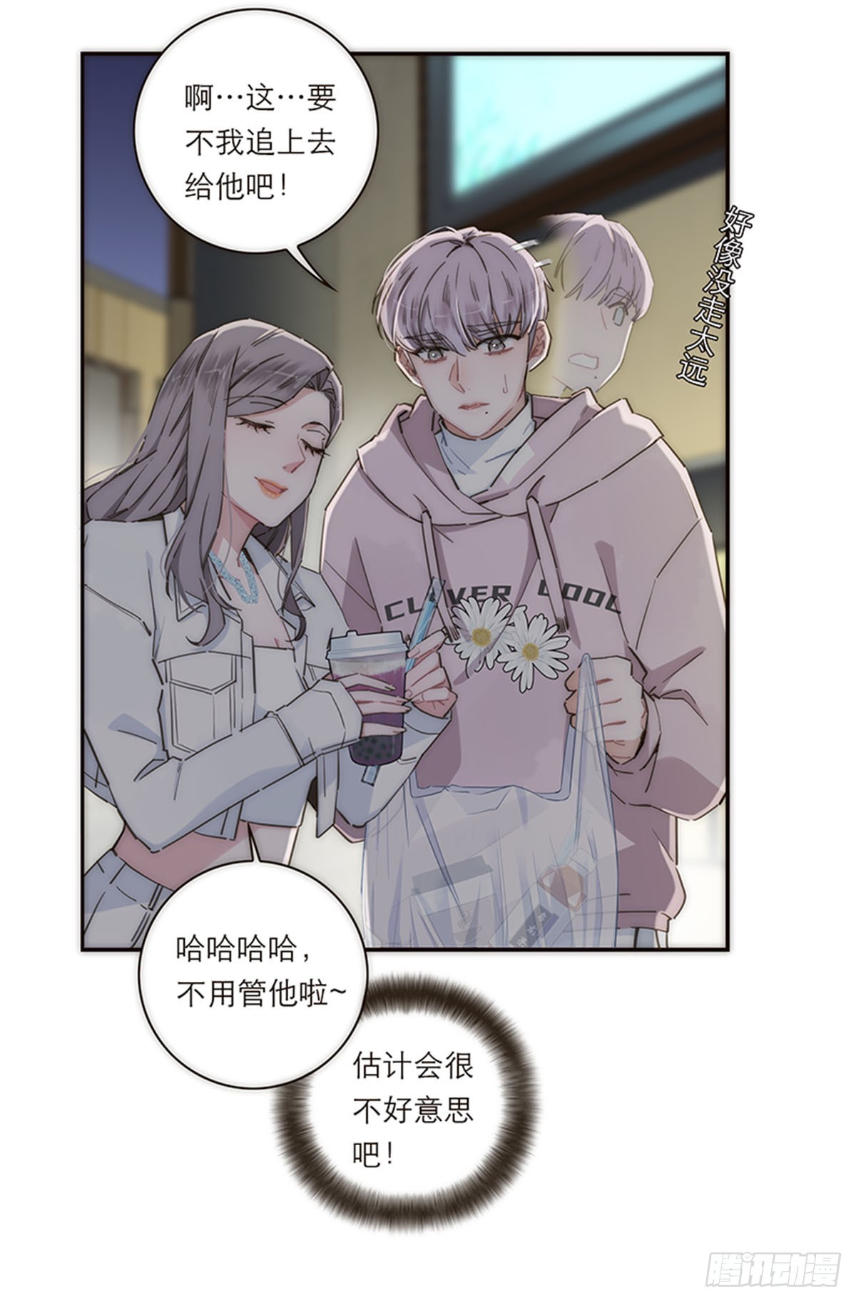 第138话-第143话