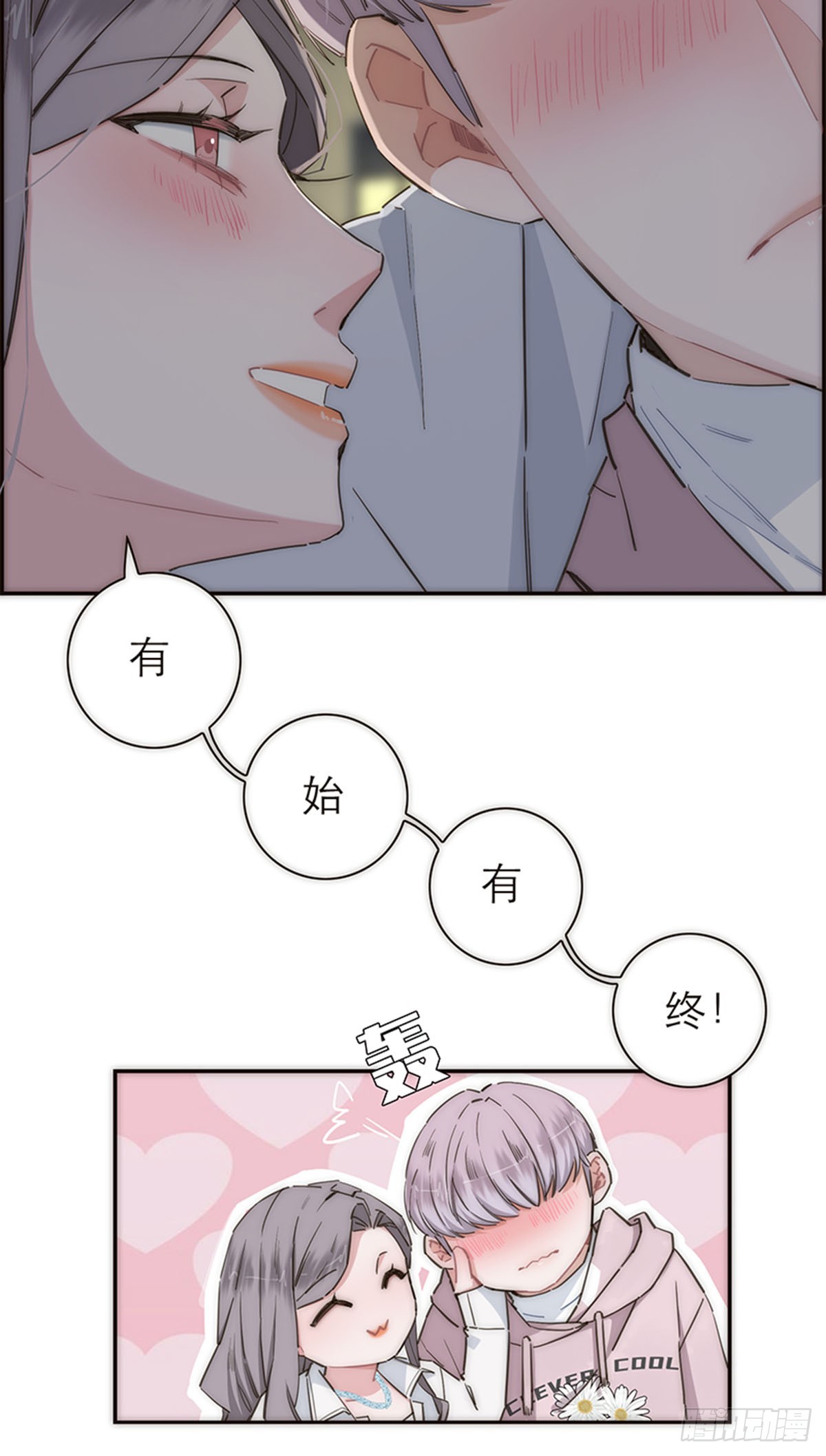 第138话-第143话