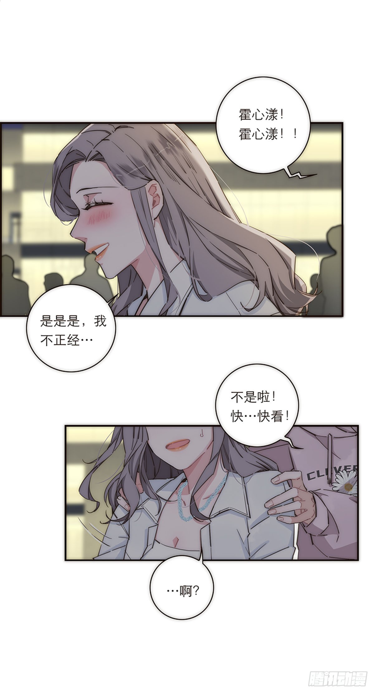 第138话-第143话