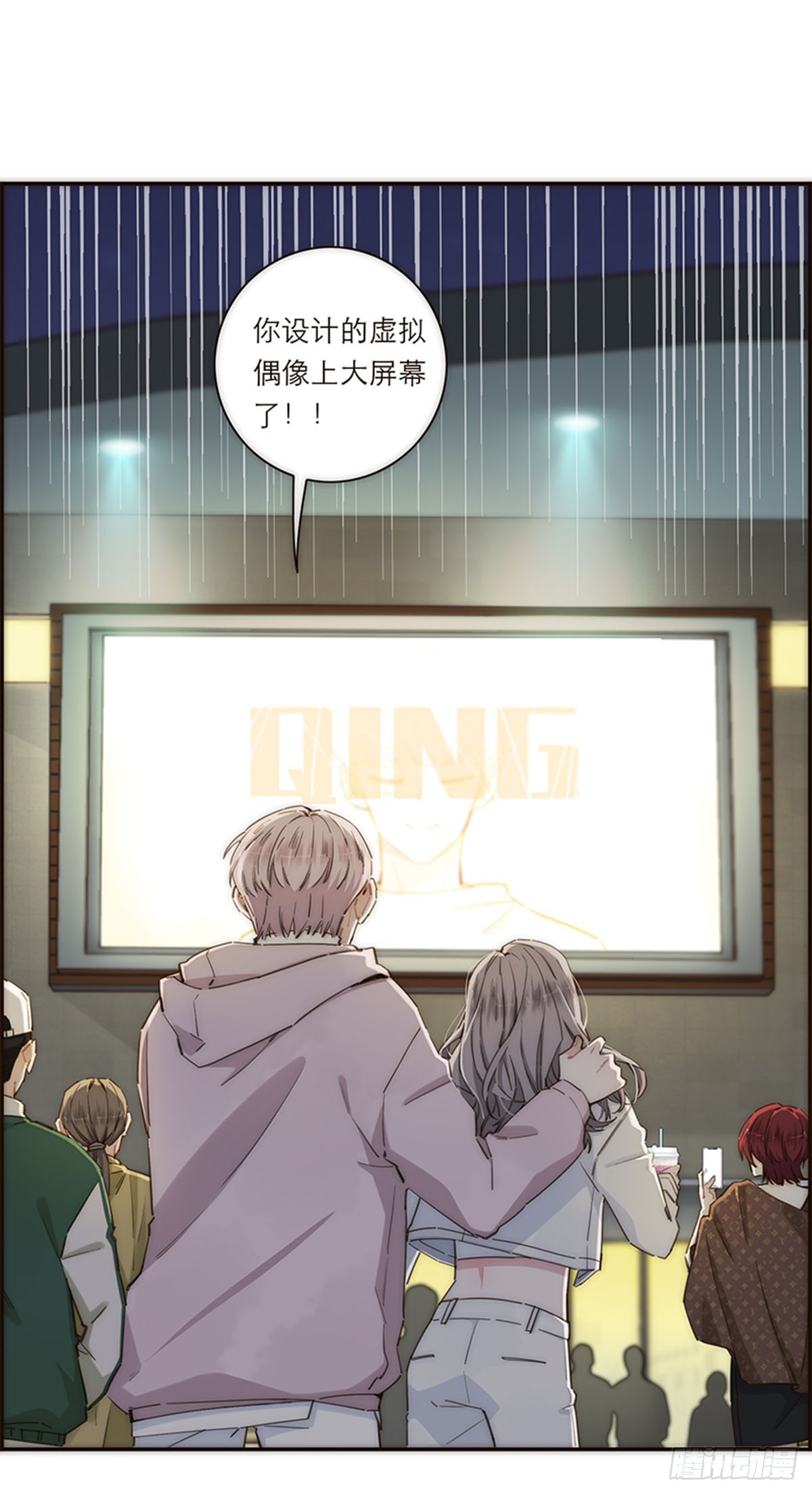 第138话-第143话