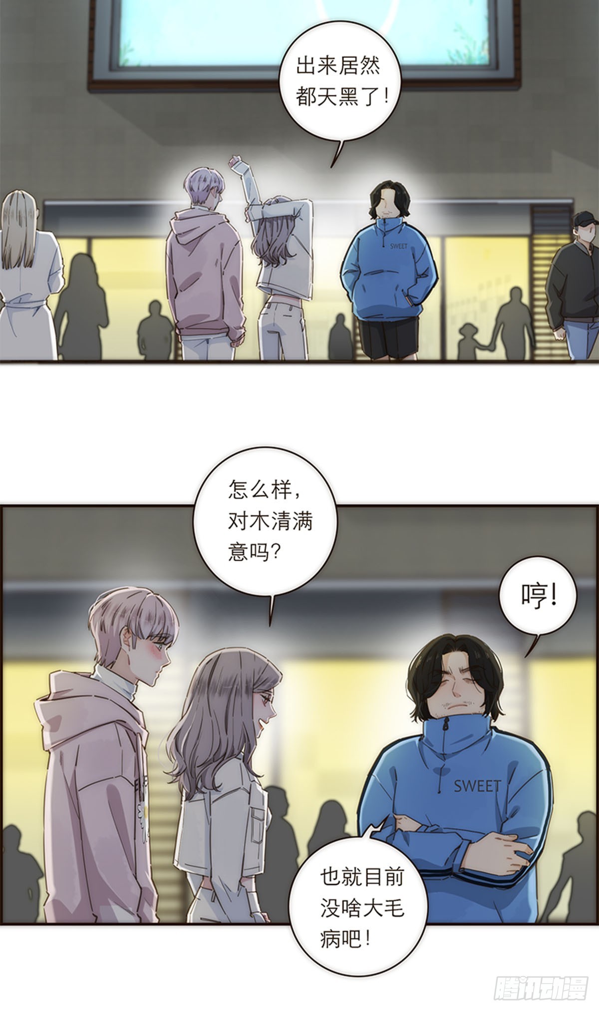 第138话-第143话