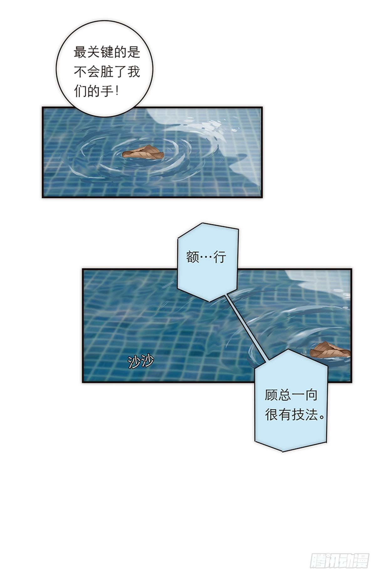 第138话-第143话