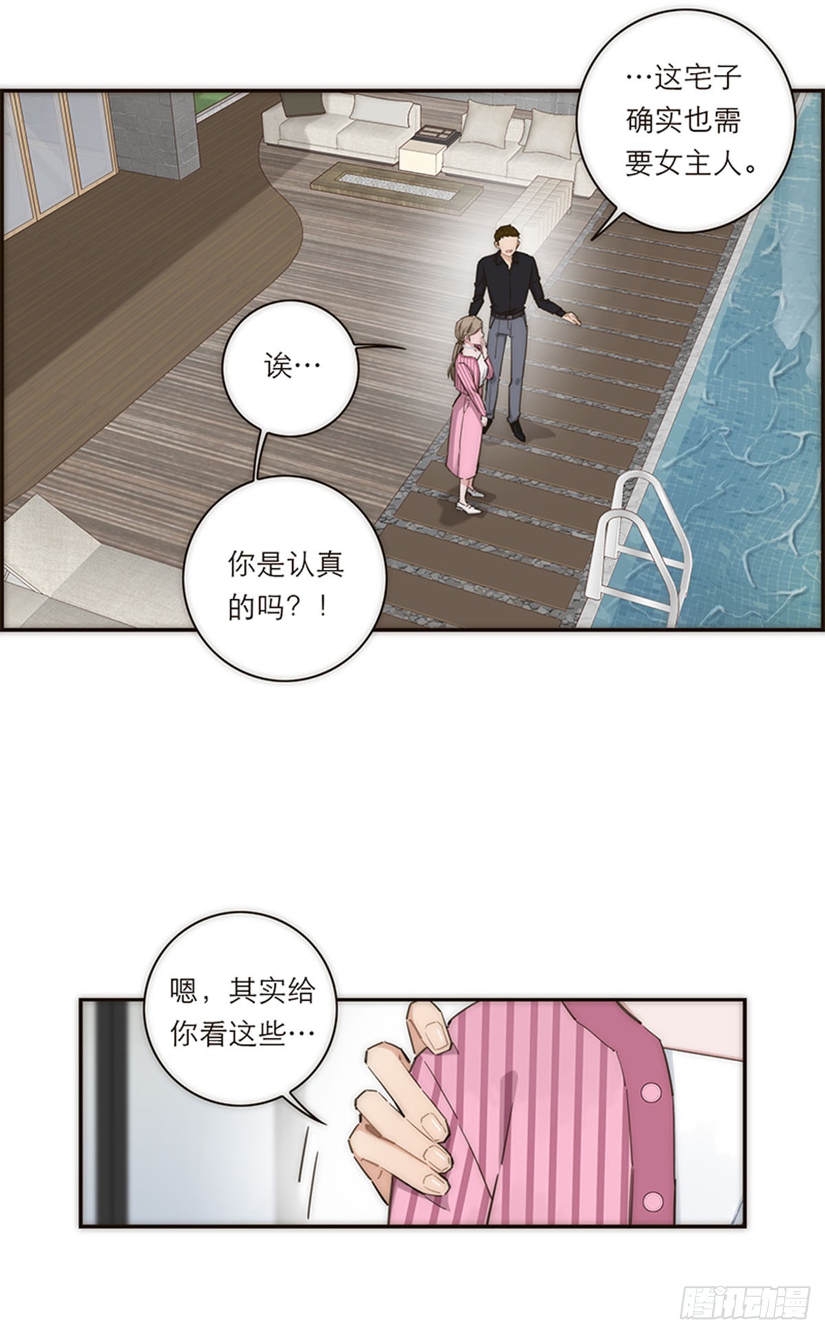 第138话-第143话