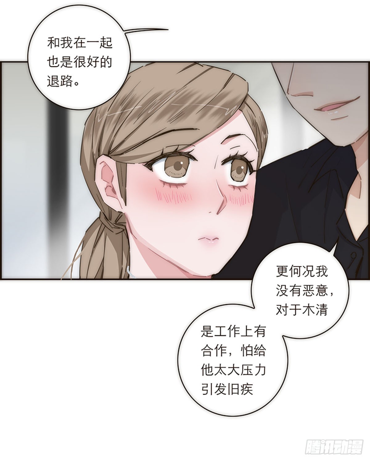 第138话-第143话
