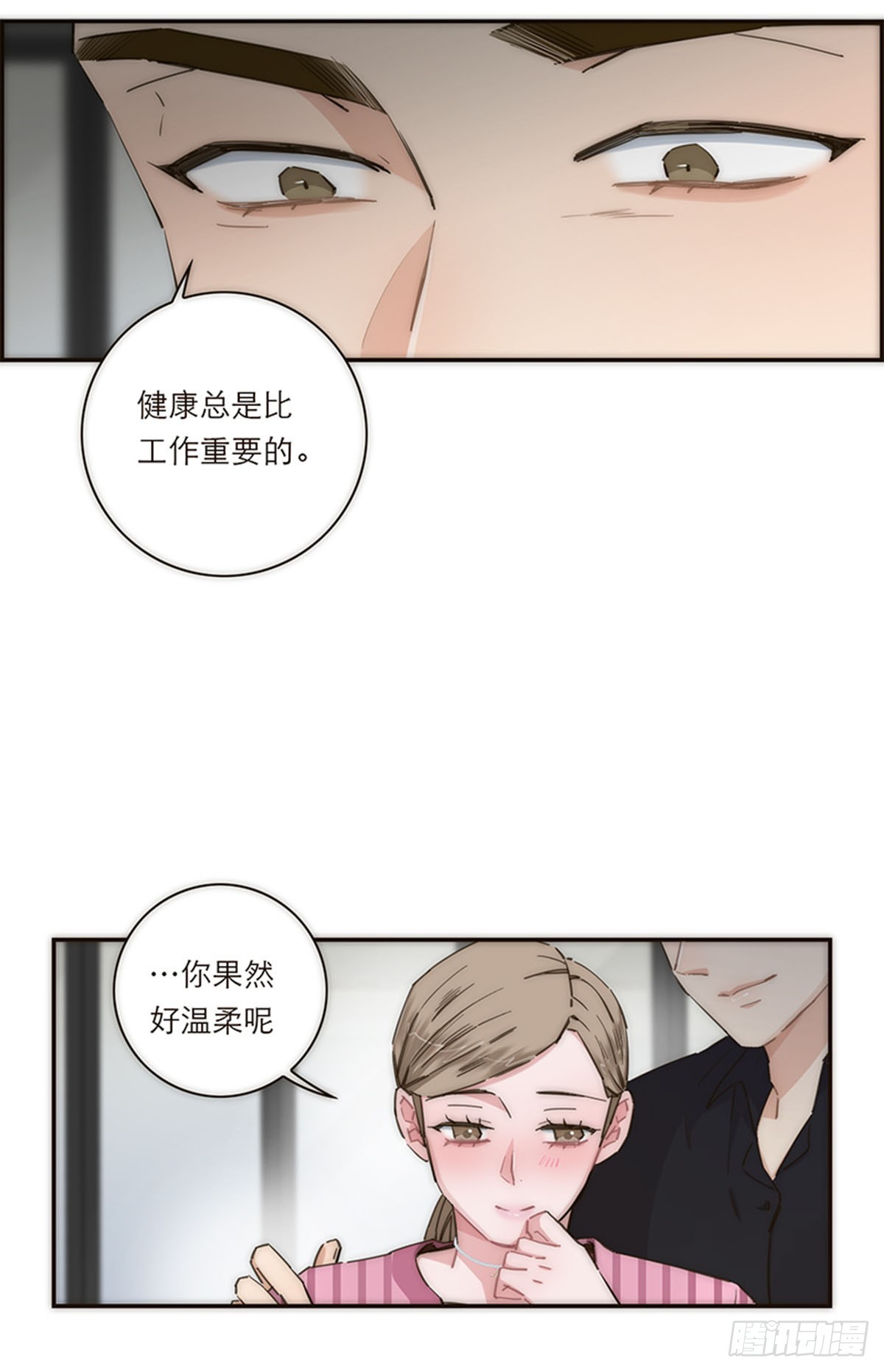 第138话-第143话