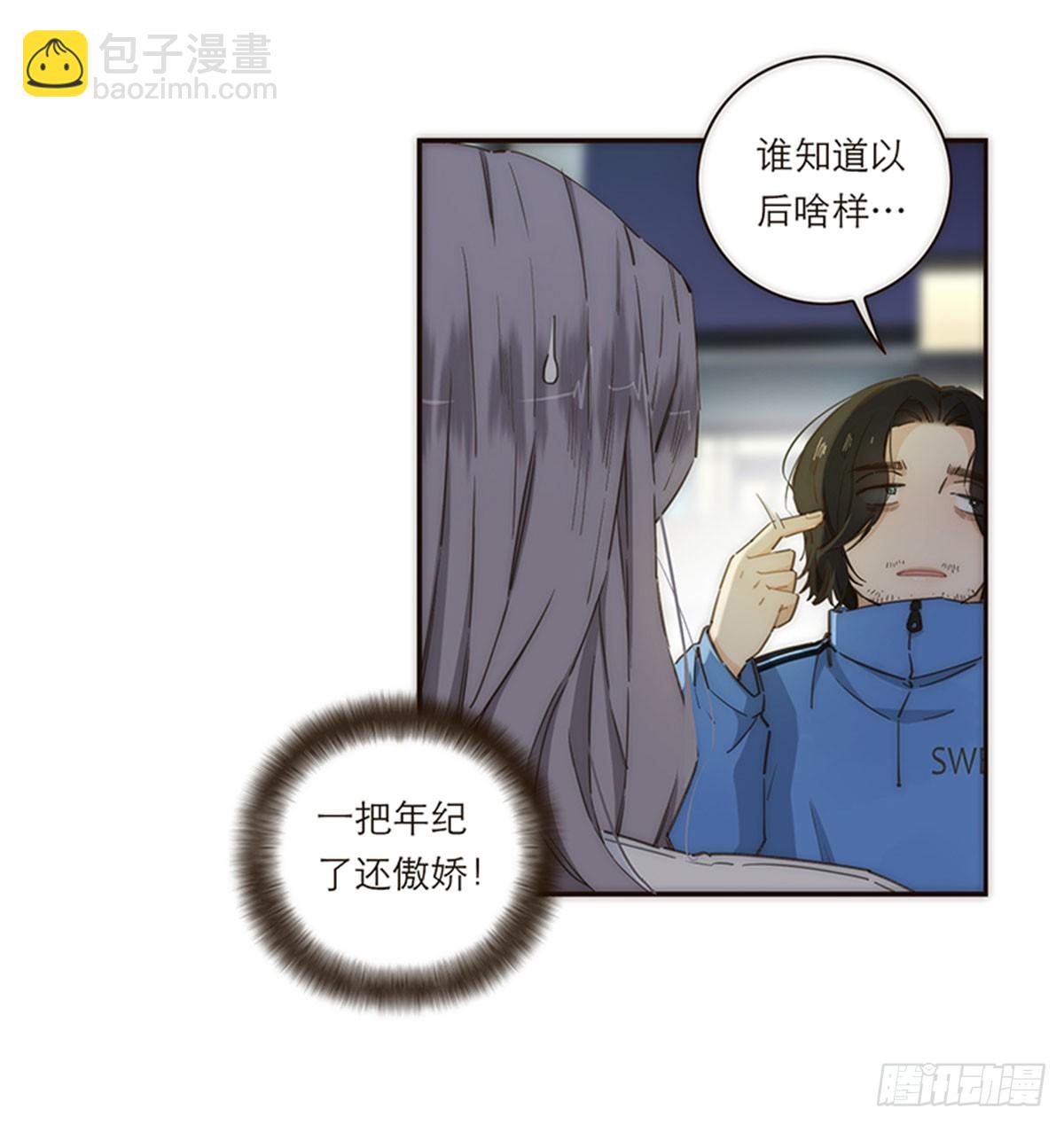 第138话-第143话