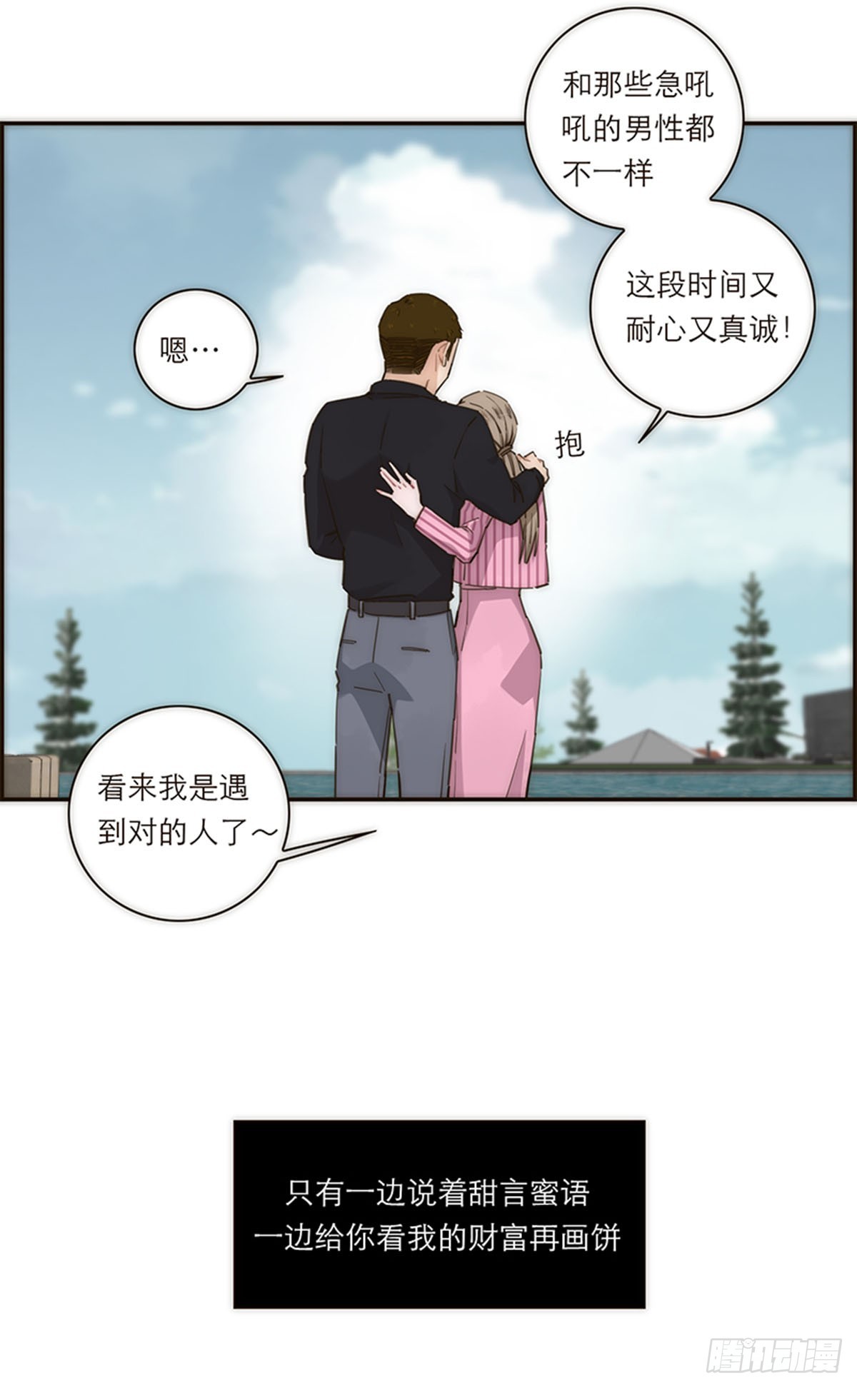 第138话-第143话