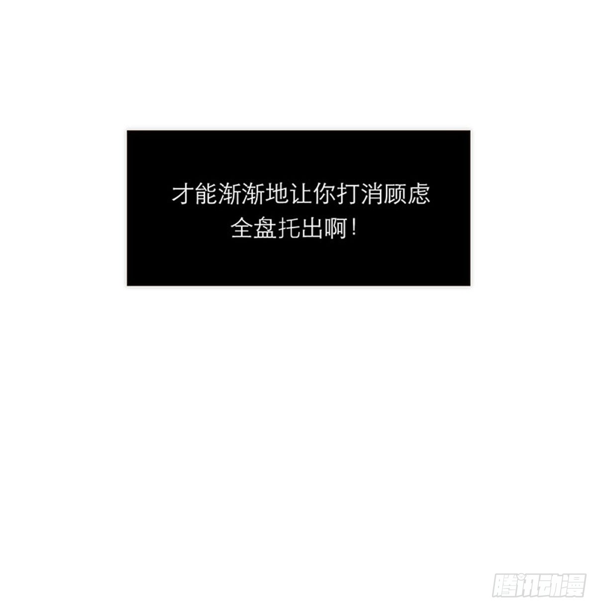 第138话-第143话