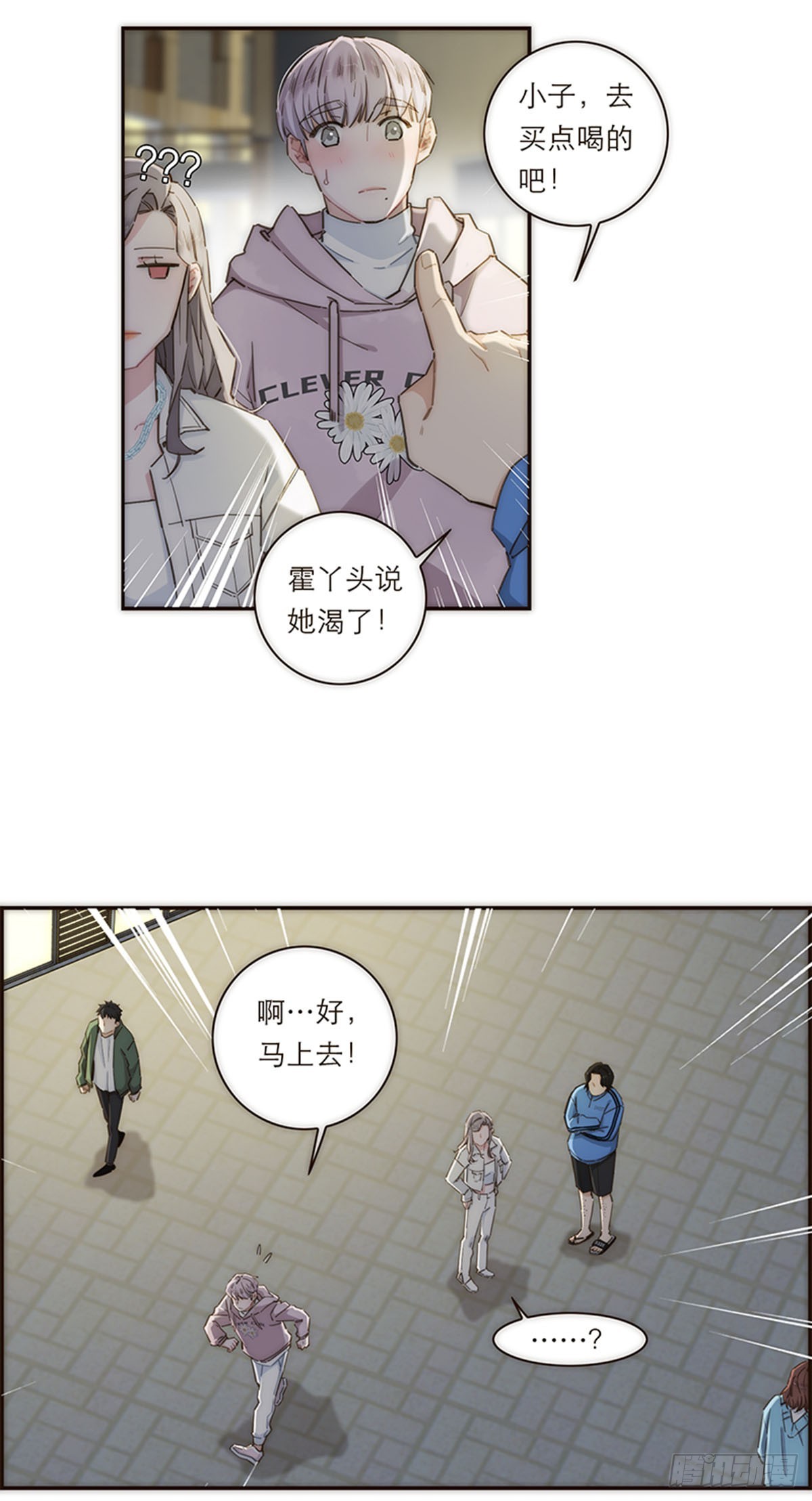 第138话-第143话