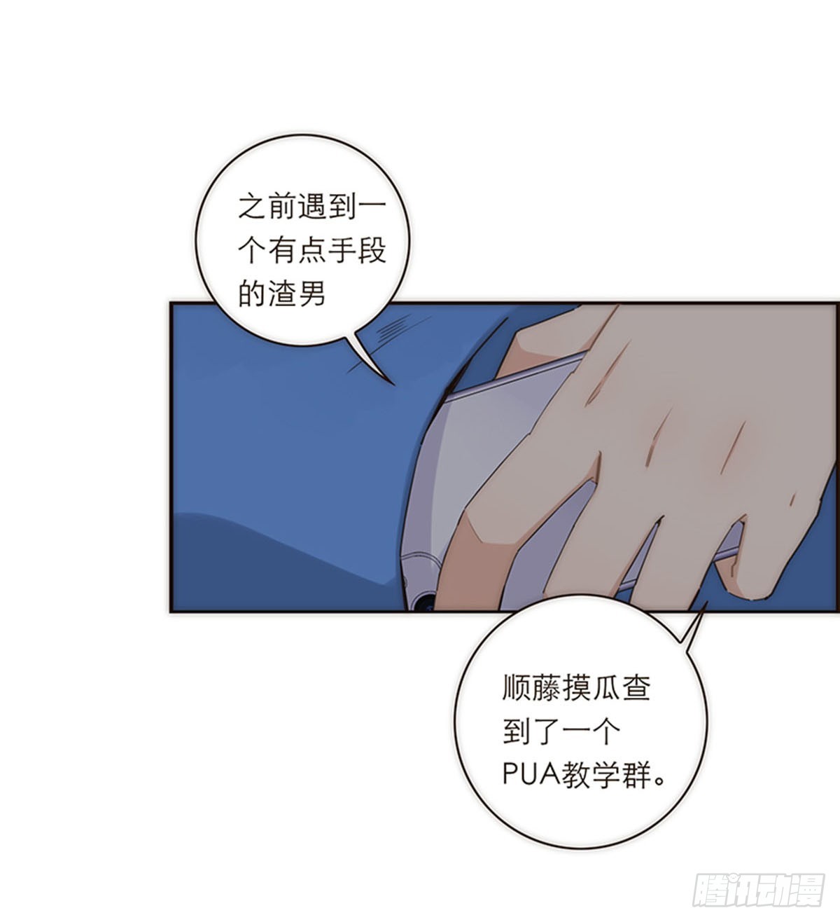 第138话-第143话