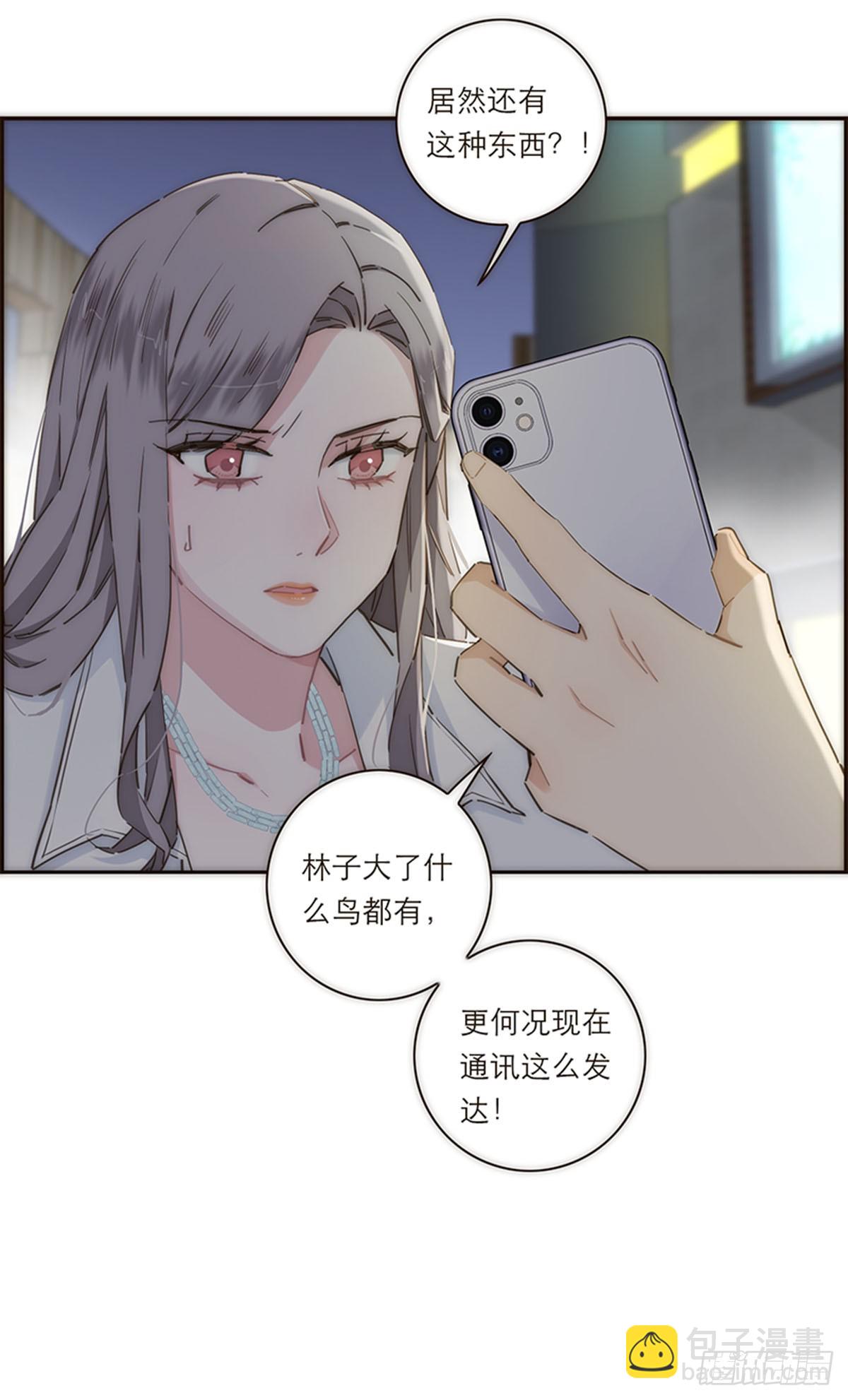第138话-第143话