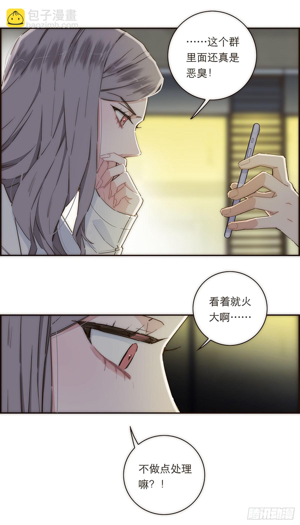 第138话-第143话