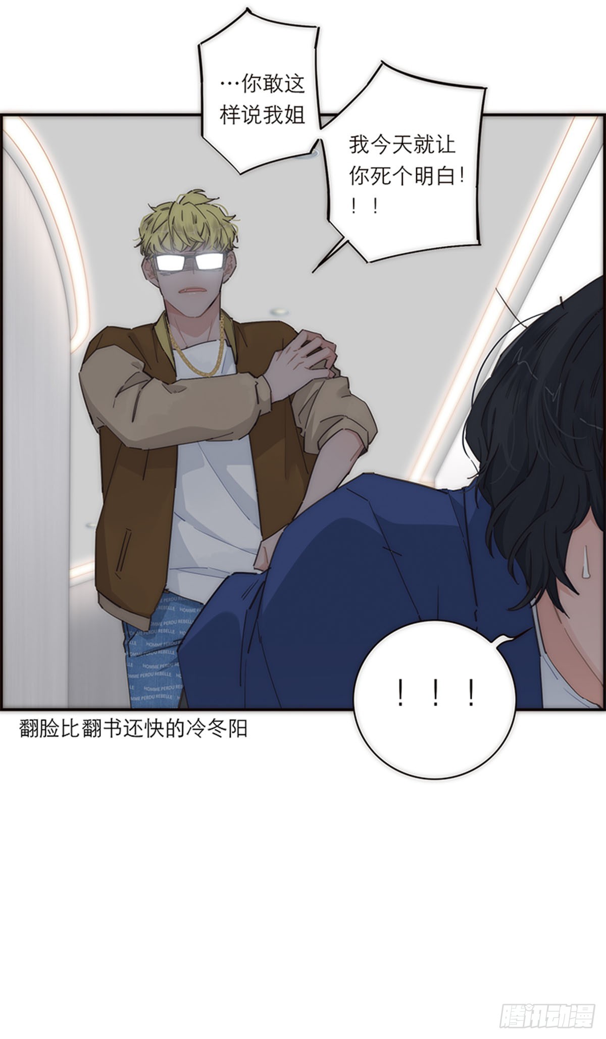 第140话-第145话