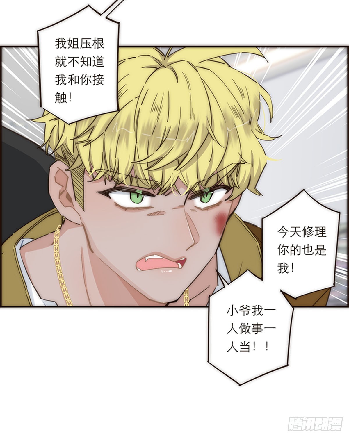 第140话-第145话