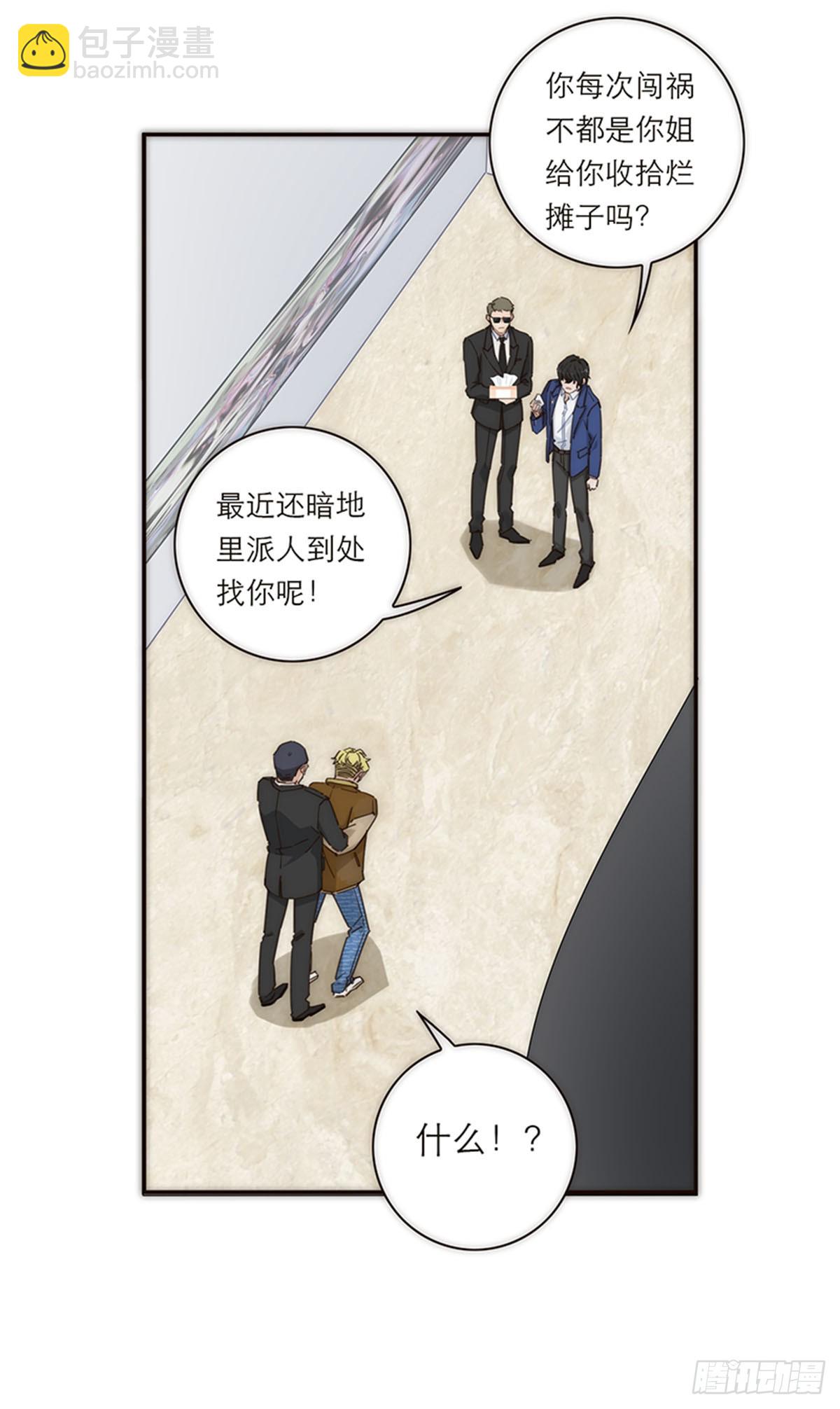 第140话-第145话