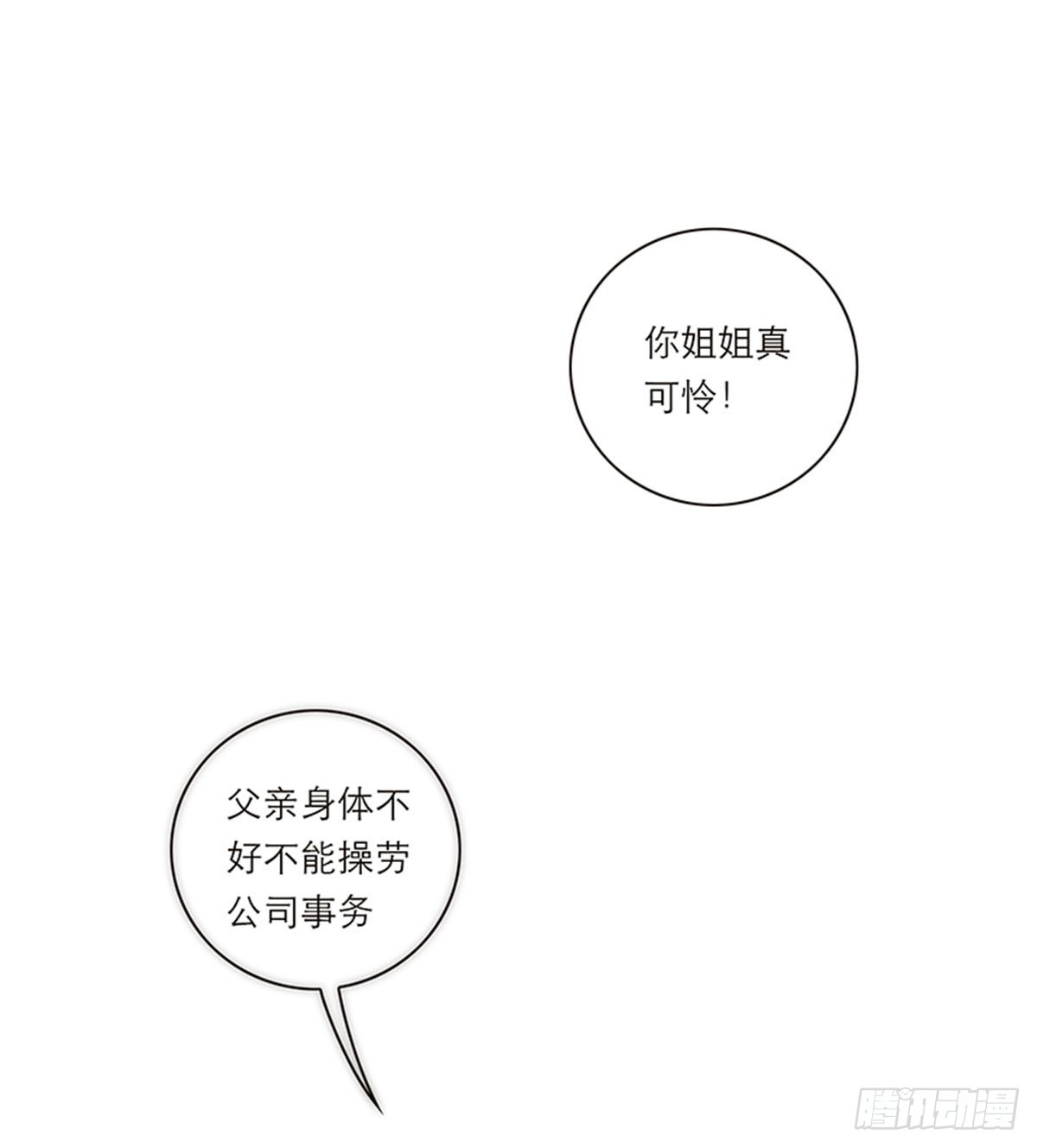 第140话-第145话