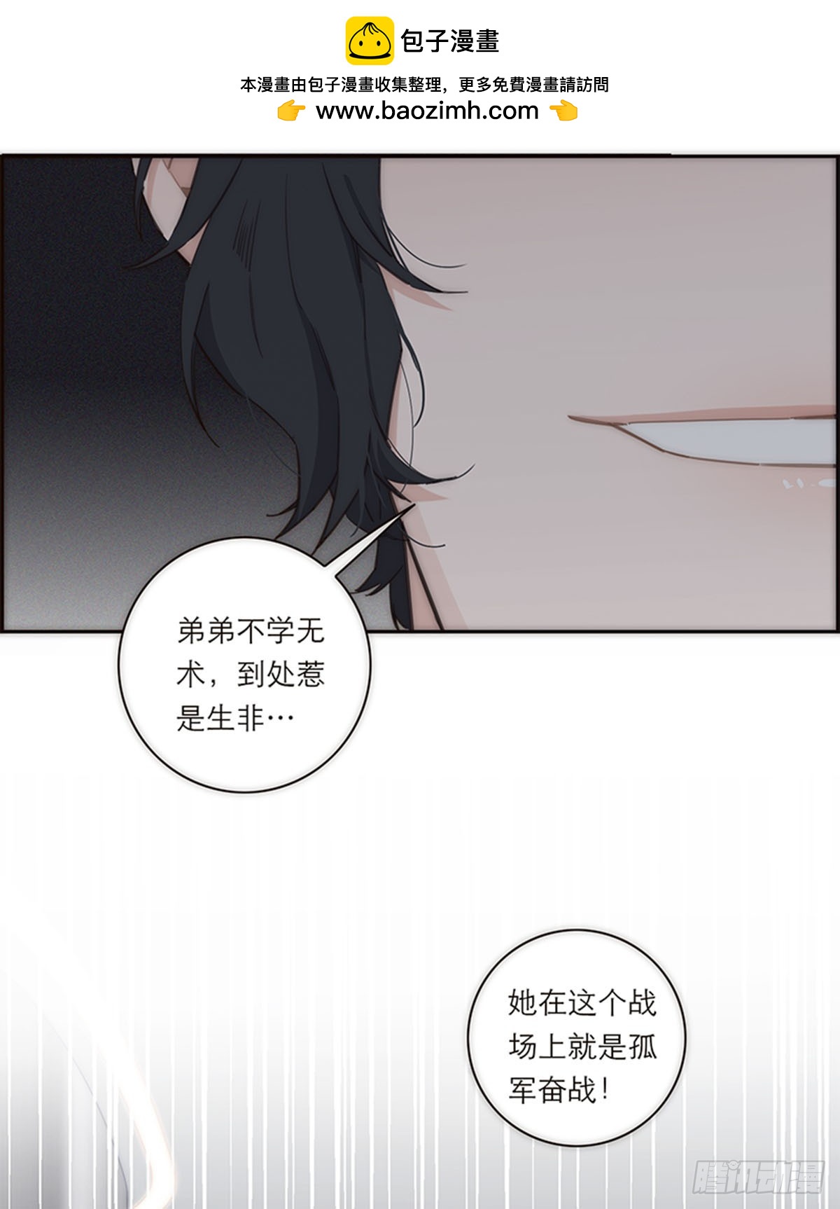第140话-第145话