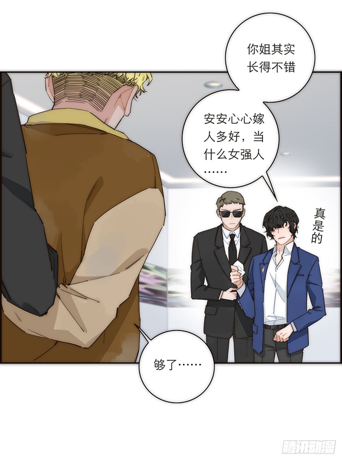 第140话-第145话