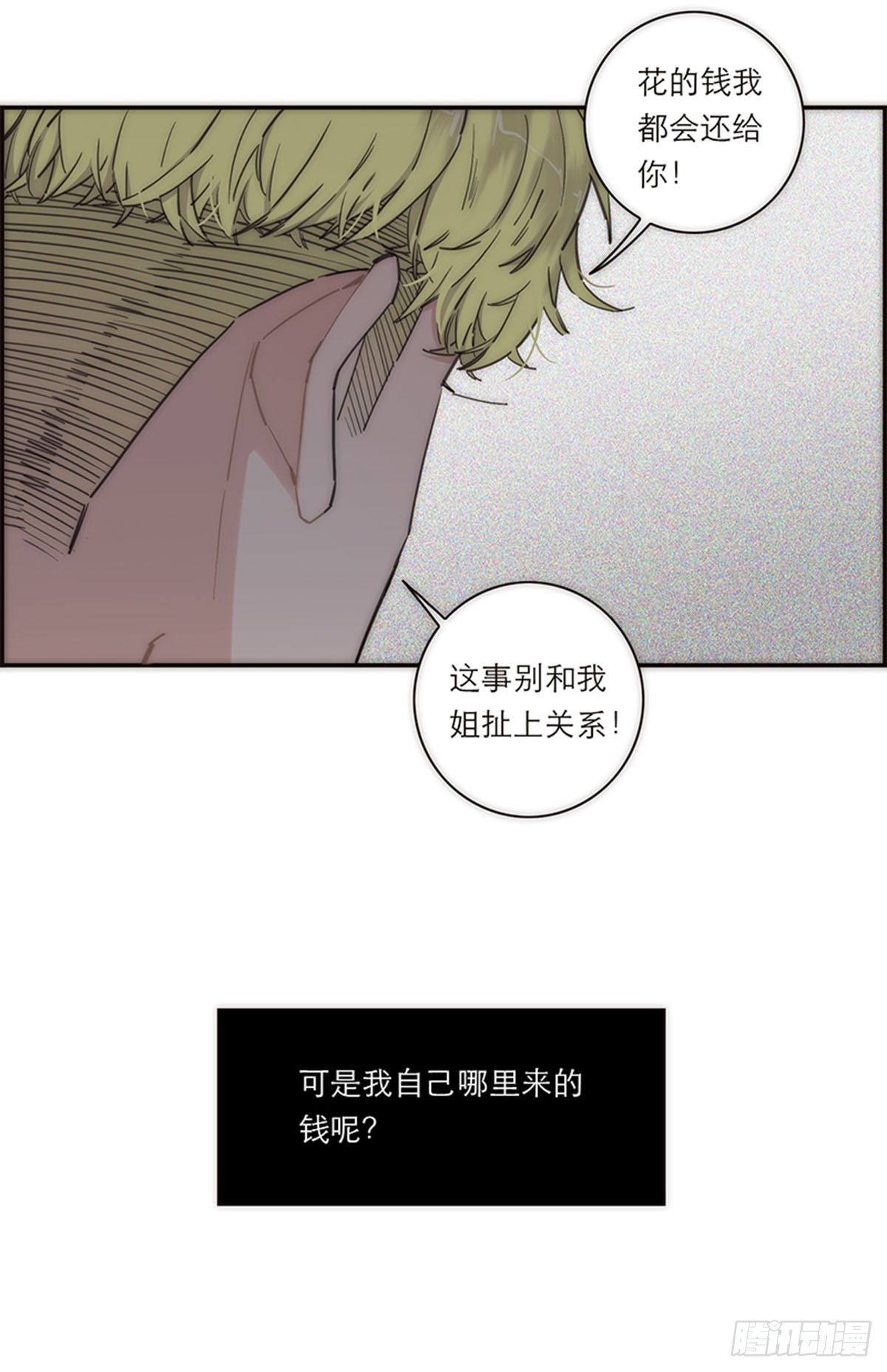 第140话-第145话