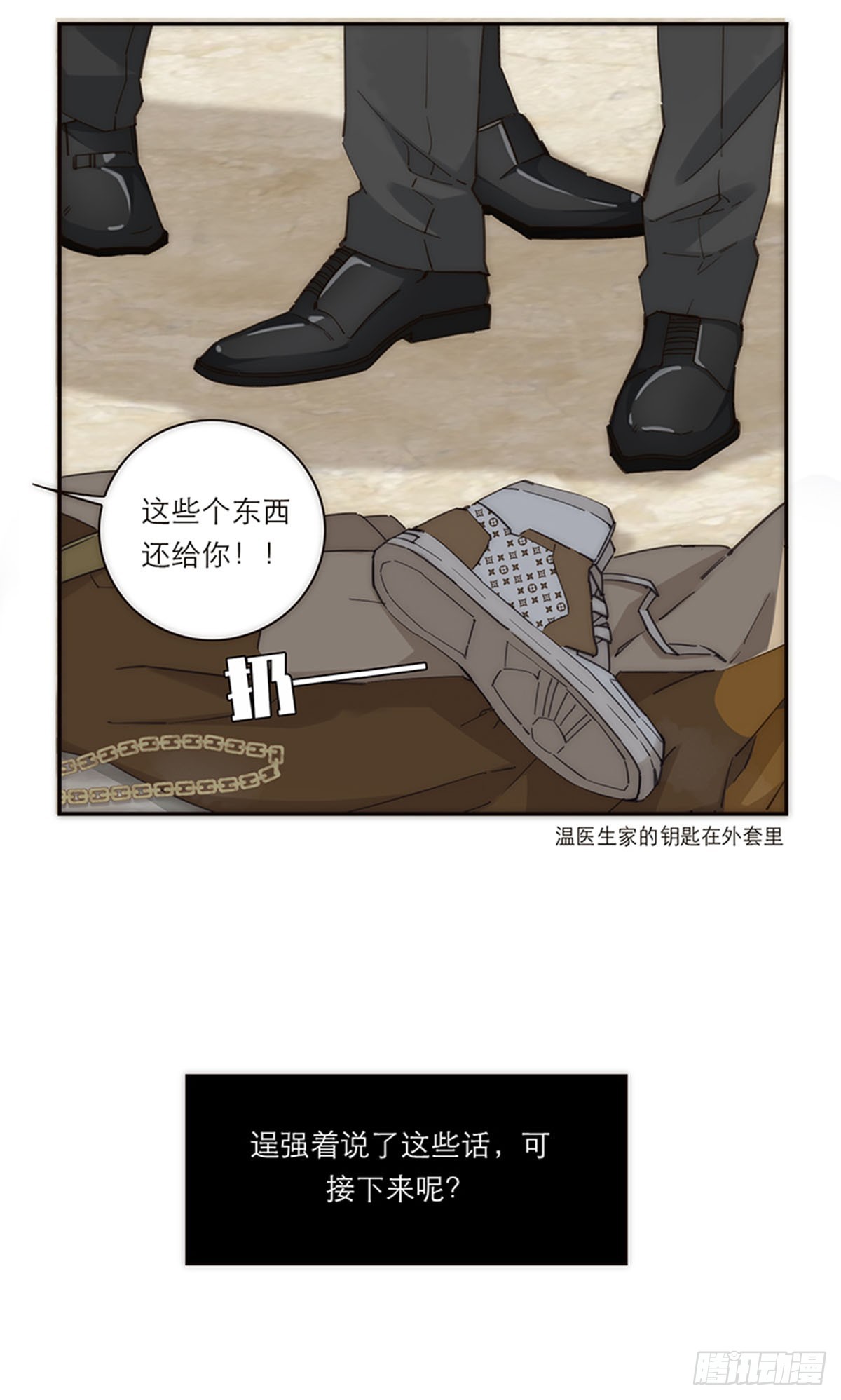 第140话-第145话