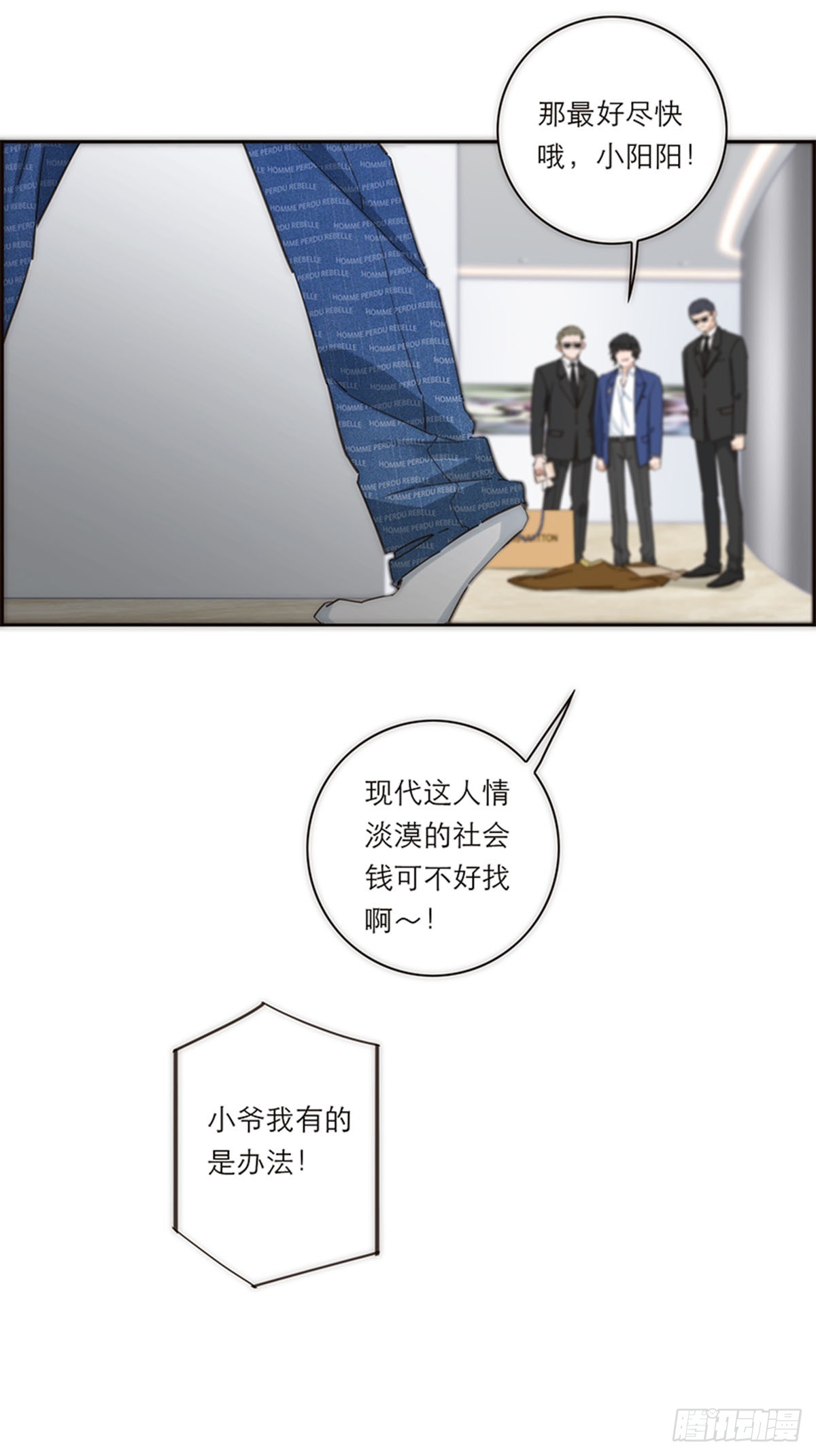 第140话-第145话