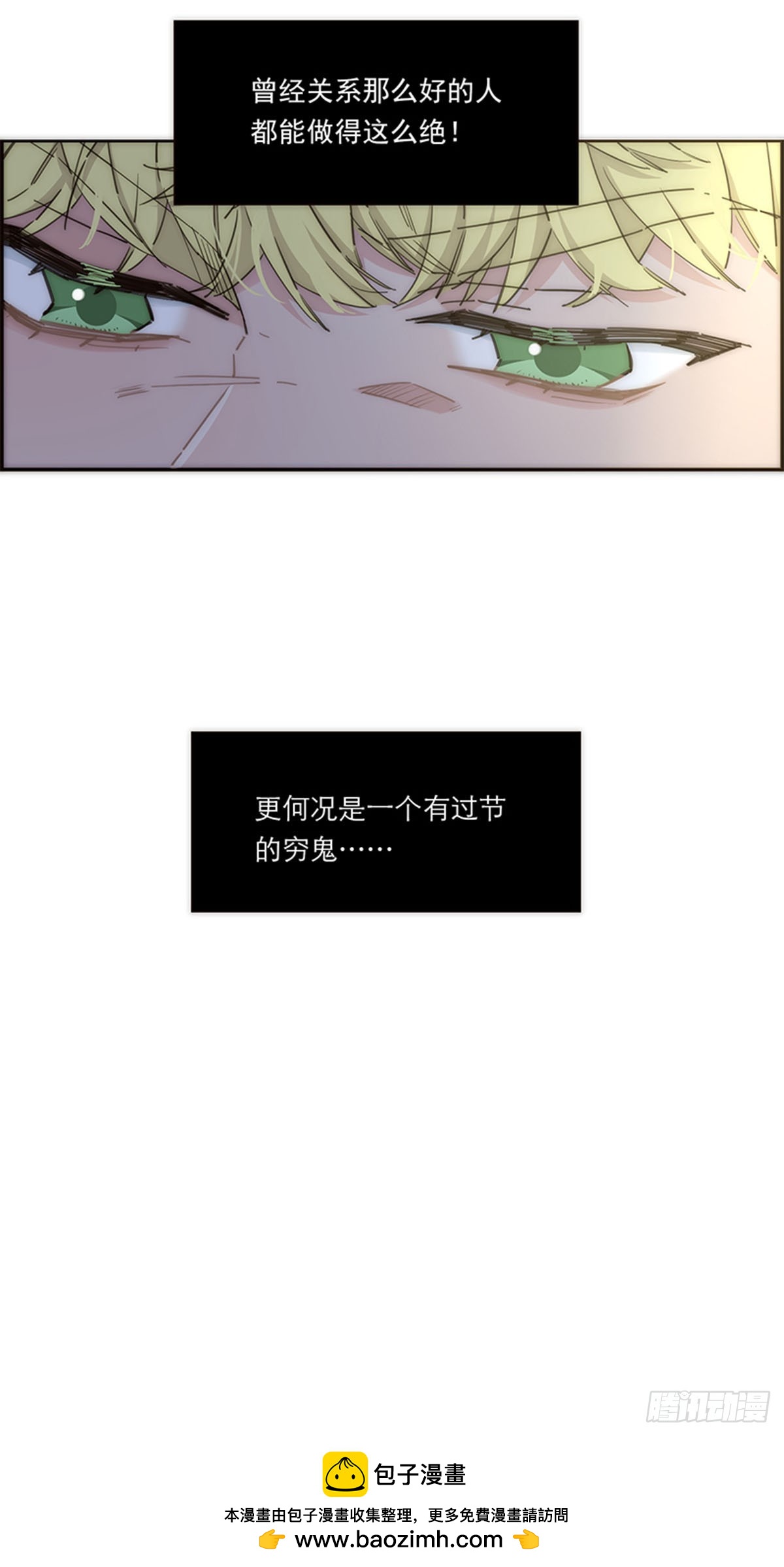 第140话-第145话