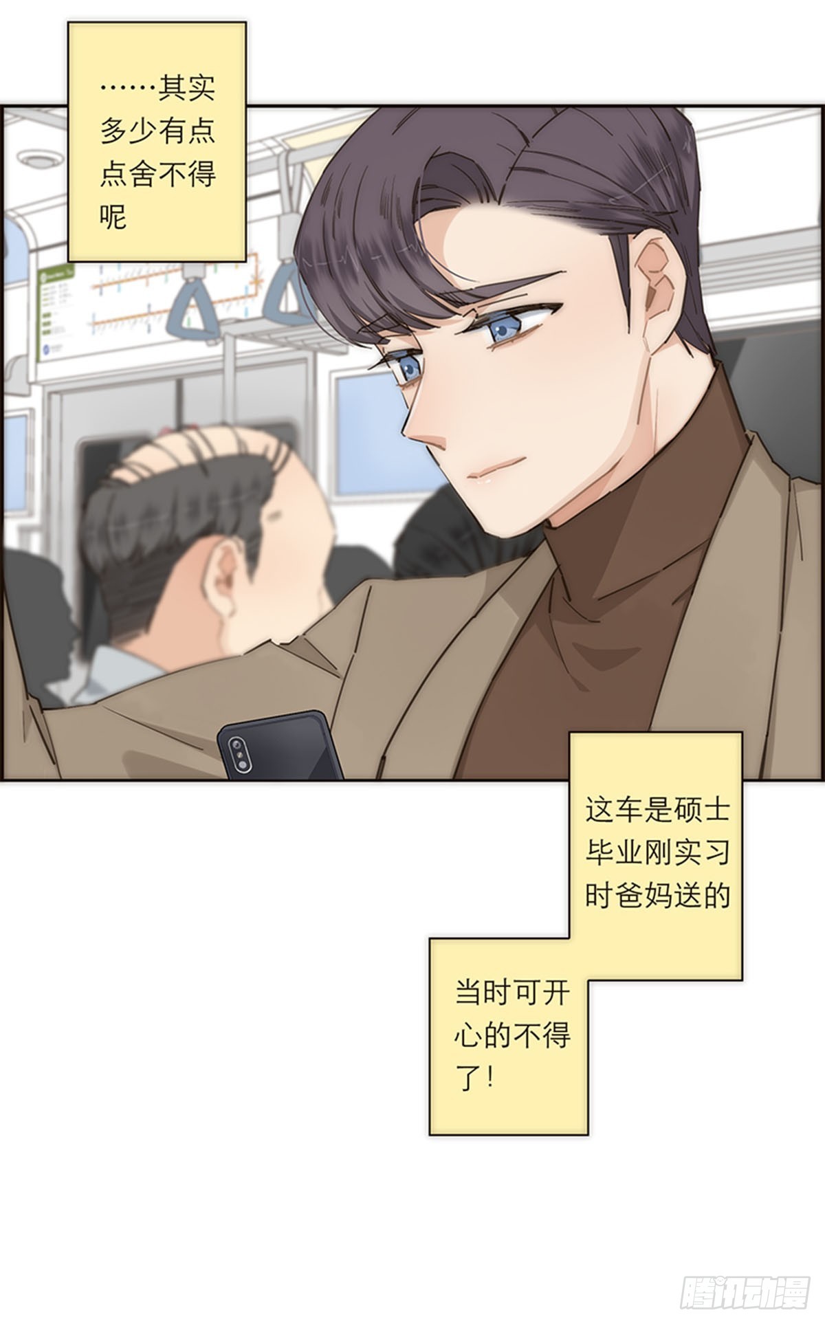 第142话-第147话