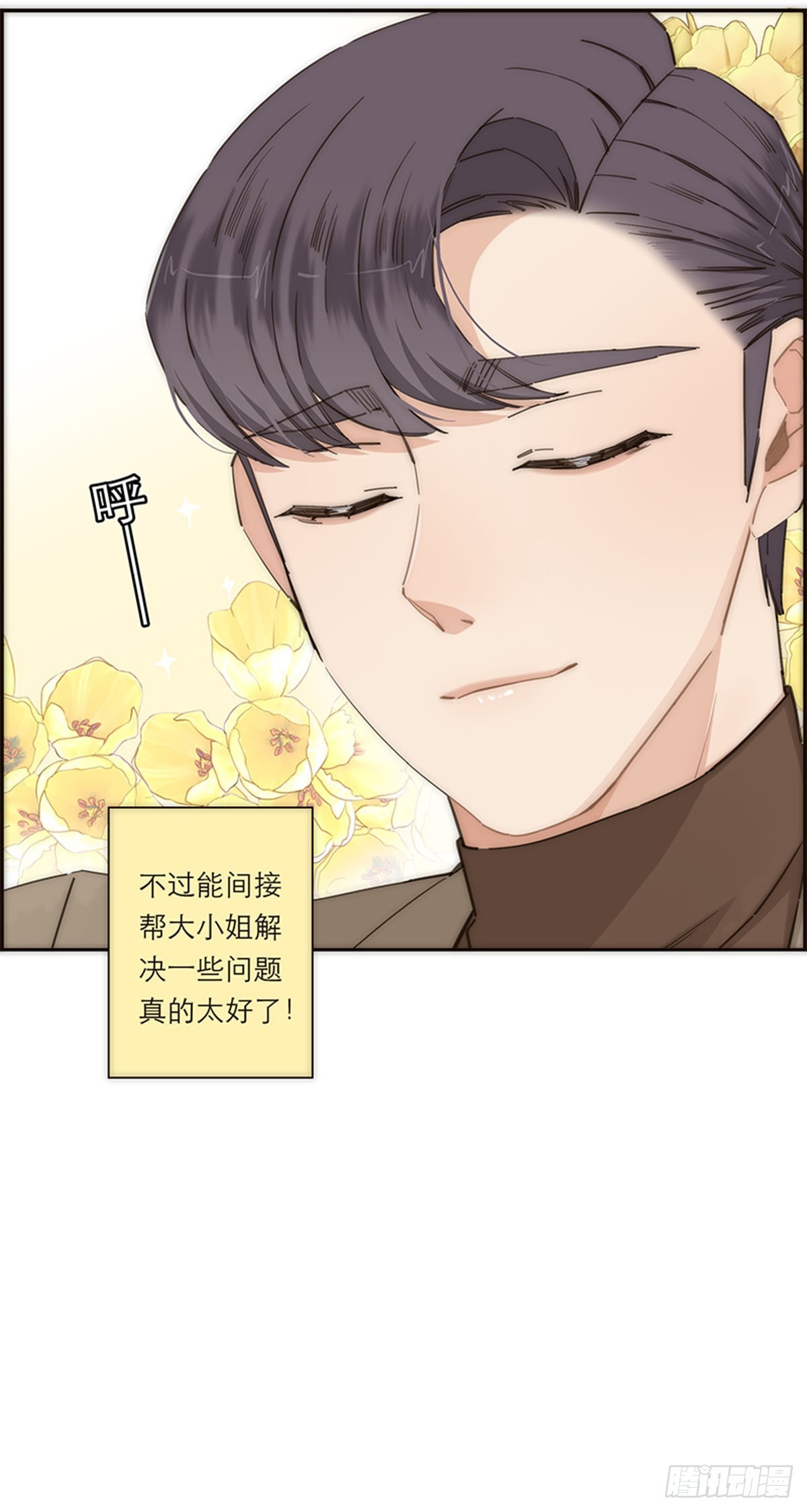 第142话-第147话