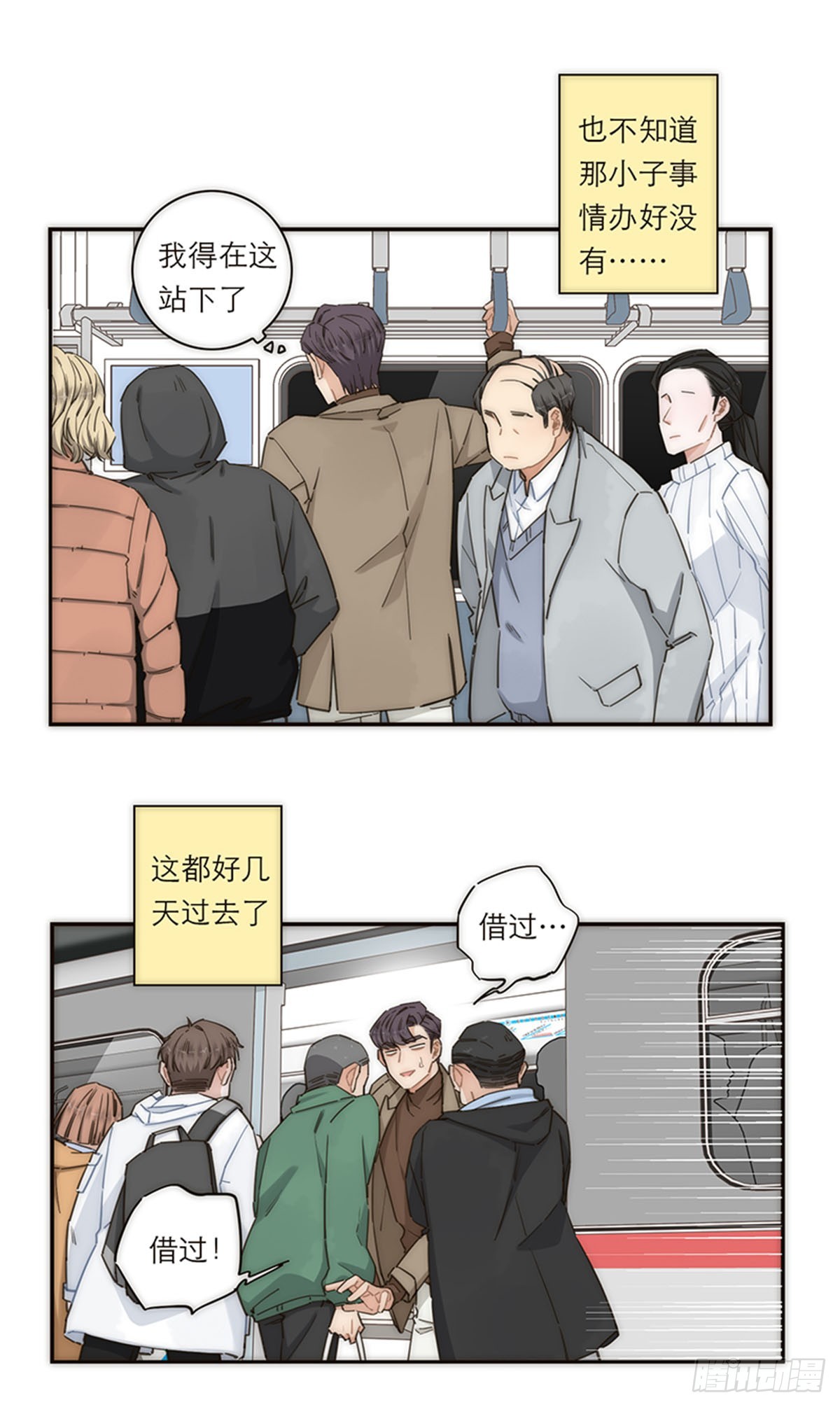 第142话-第147话